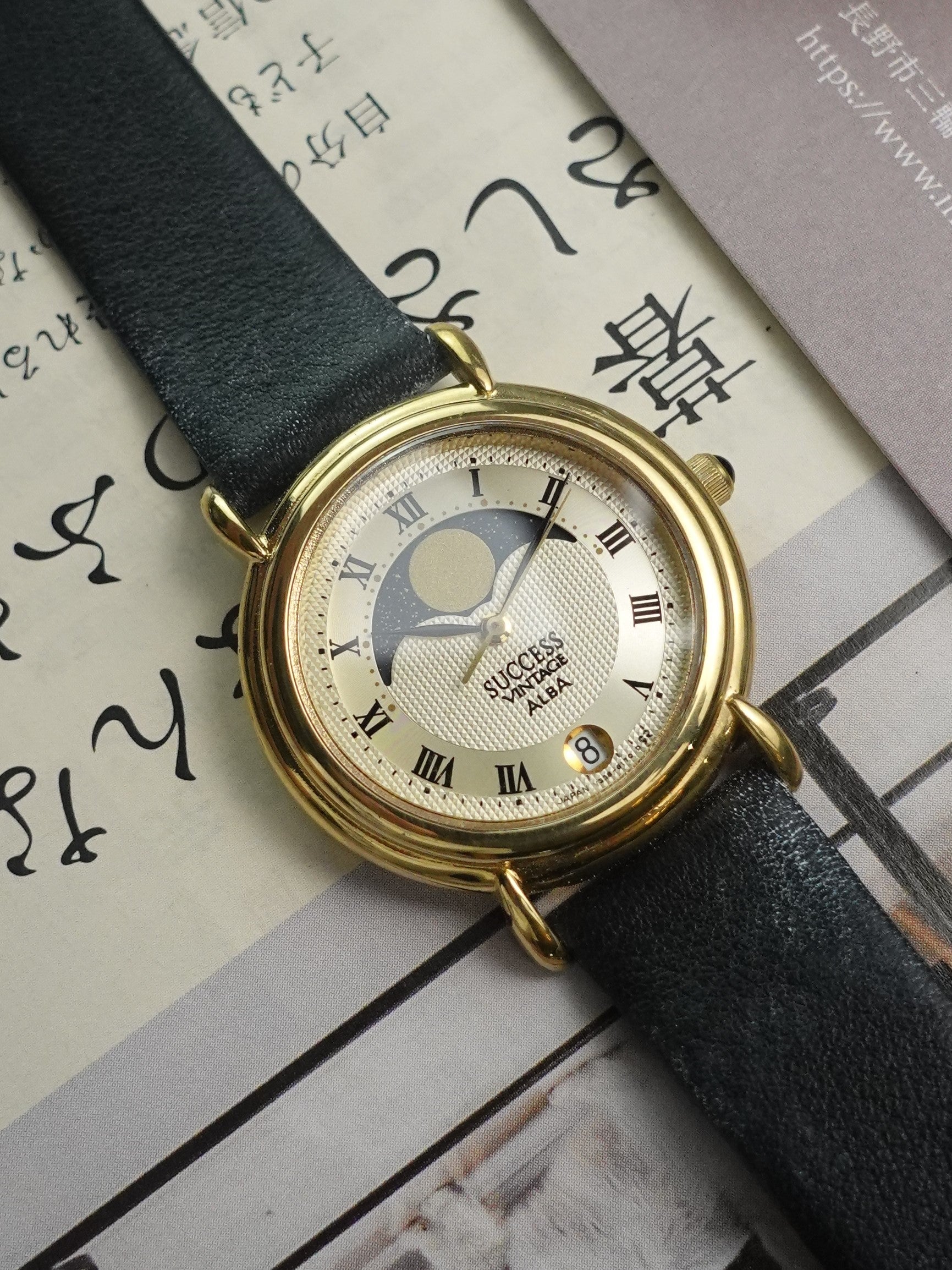 Seiko Alba Success Moonphase with original Tags – My First Vintage