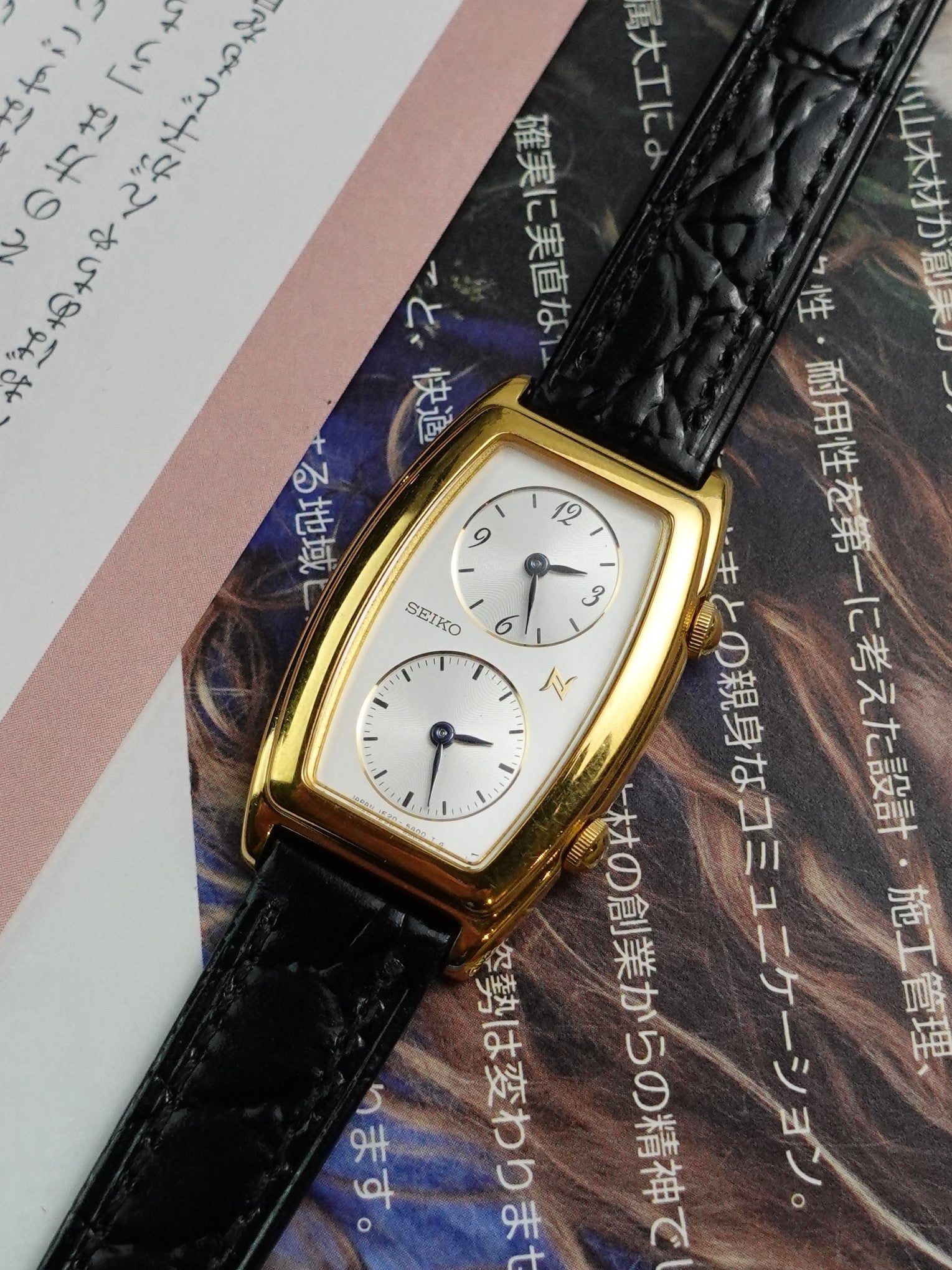 Seiko Noie Dual-time – My First Vintage