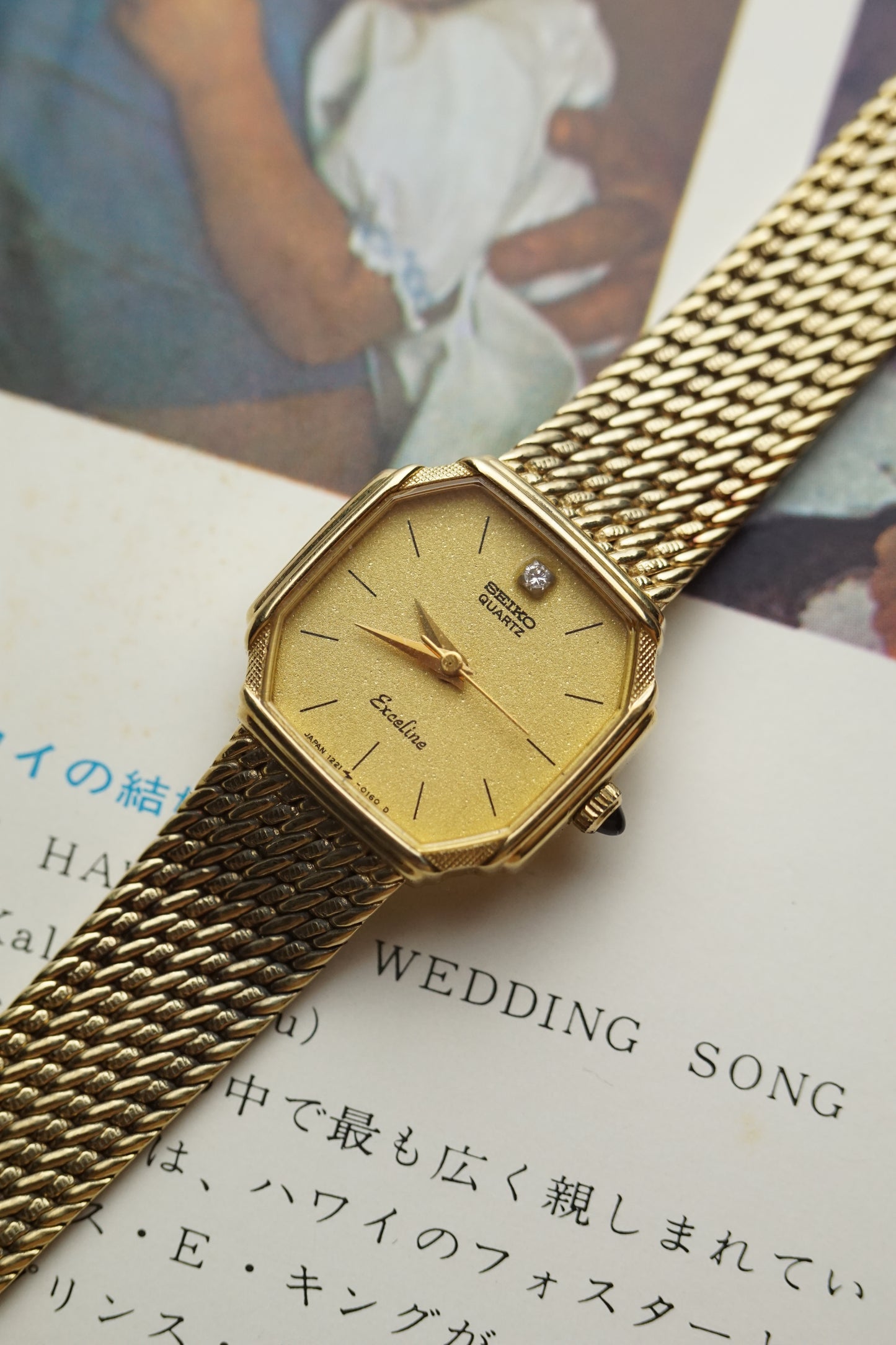 Seiko Exceline Gold Bracelet
