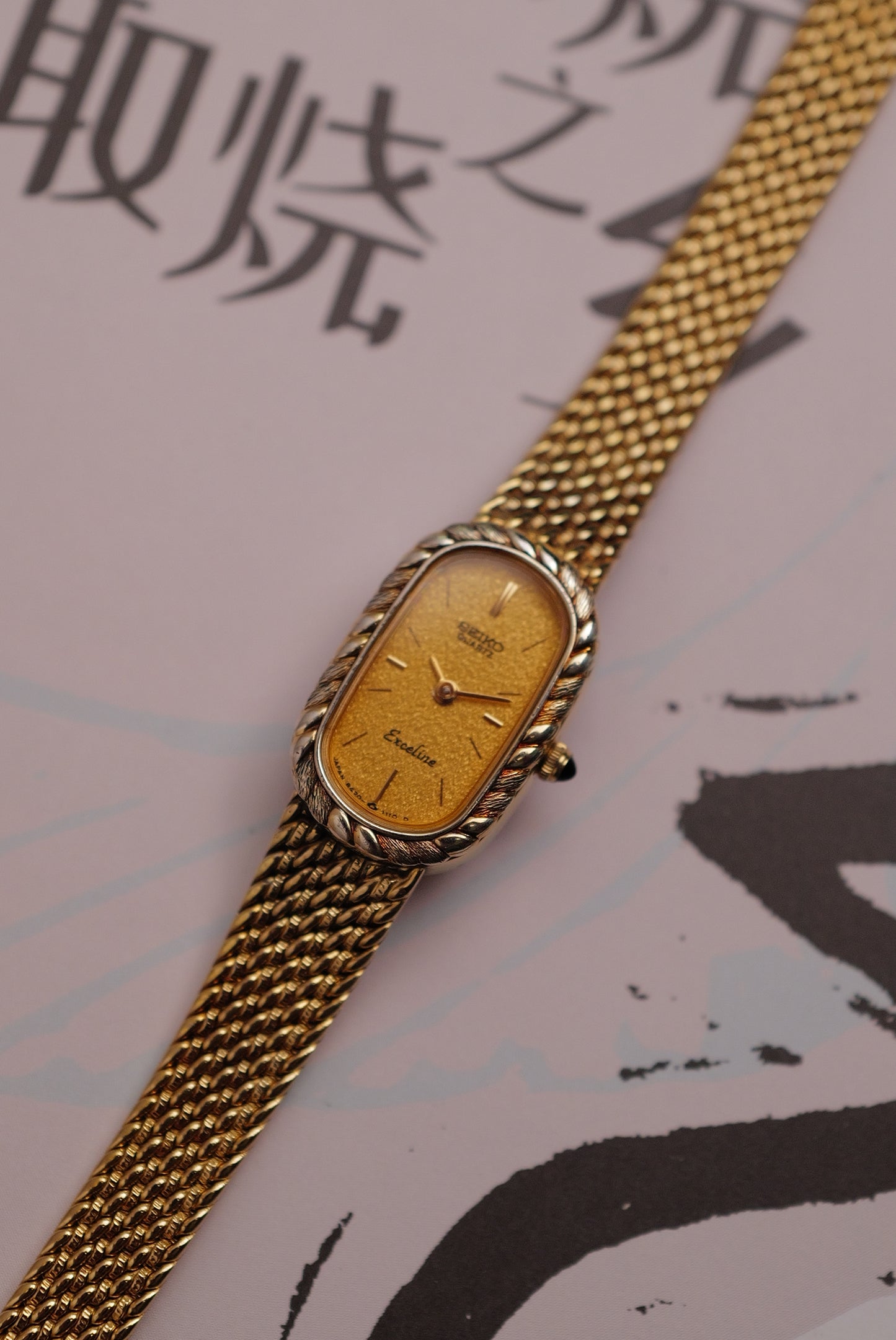 Seiko Mini Exceline Oval "Ribbon" Circa. 1983