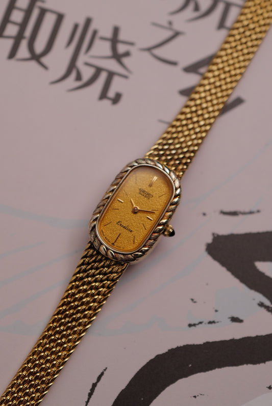 Seiko Mini Exceline Oval "Ribbon" Circa. 1983