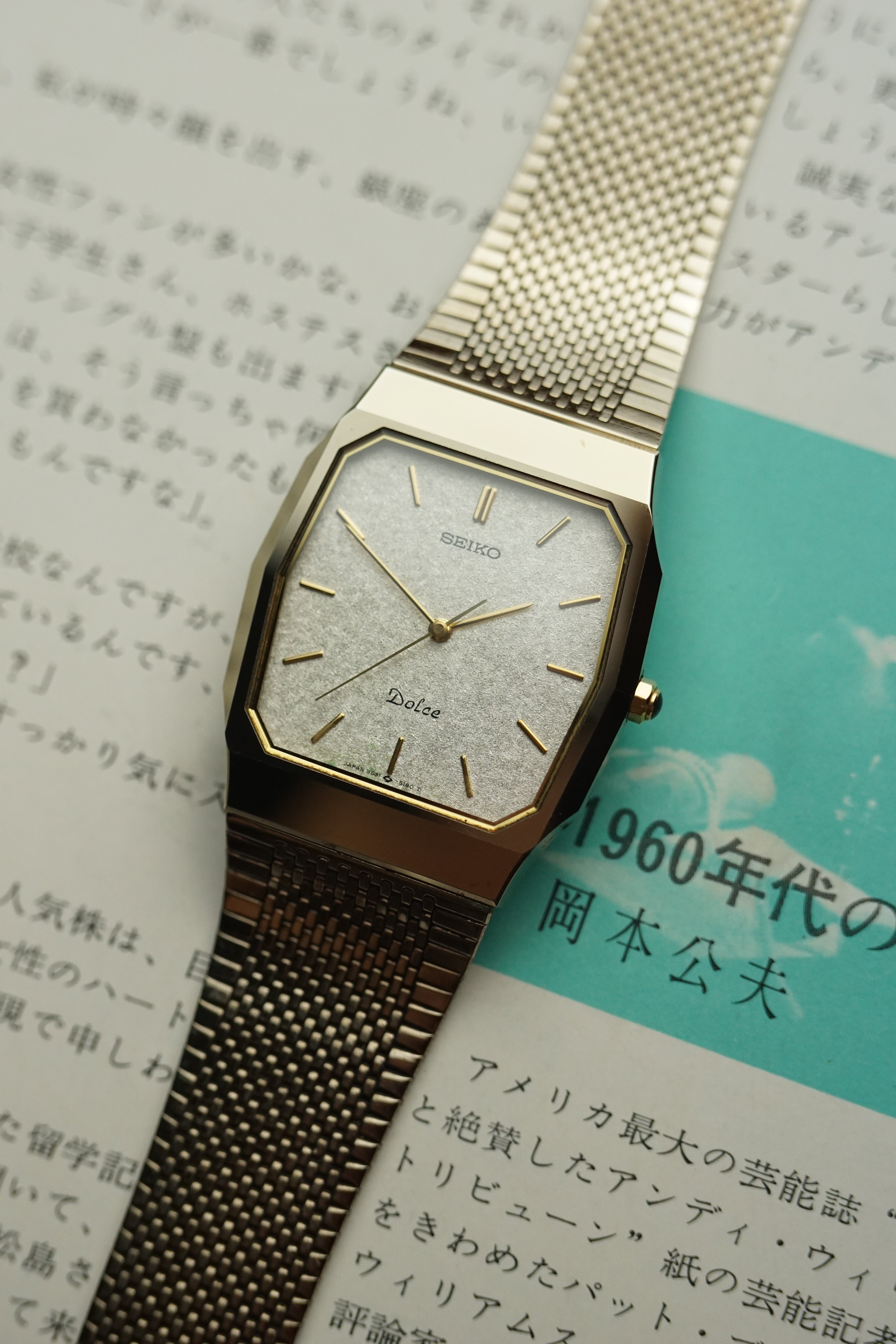 753. SEIKO DOLCE 不動 seiko dolce 'icyflake' dial – My First Vintage