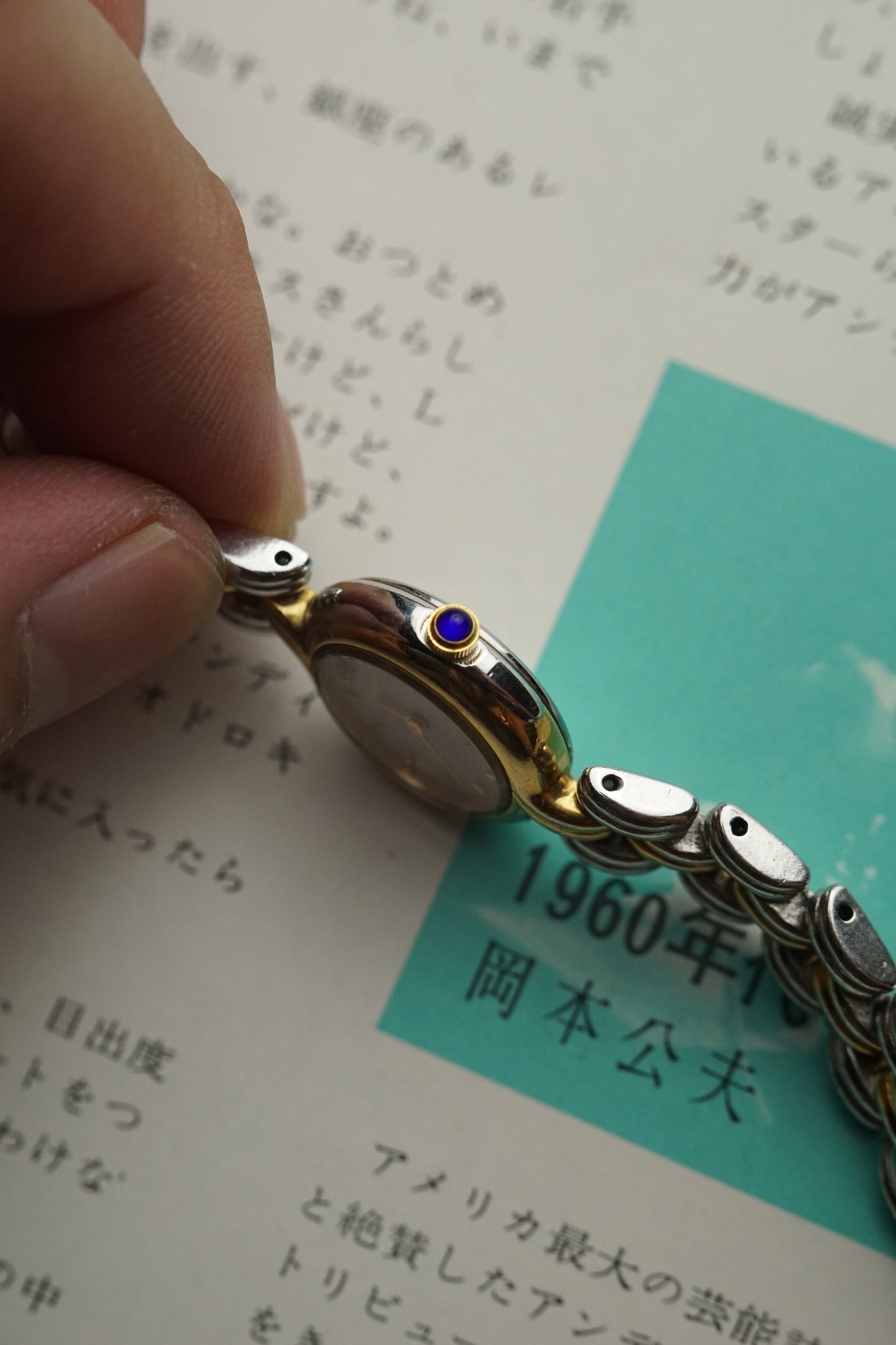 Citizen Sylph ladies bracelet Quartz