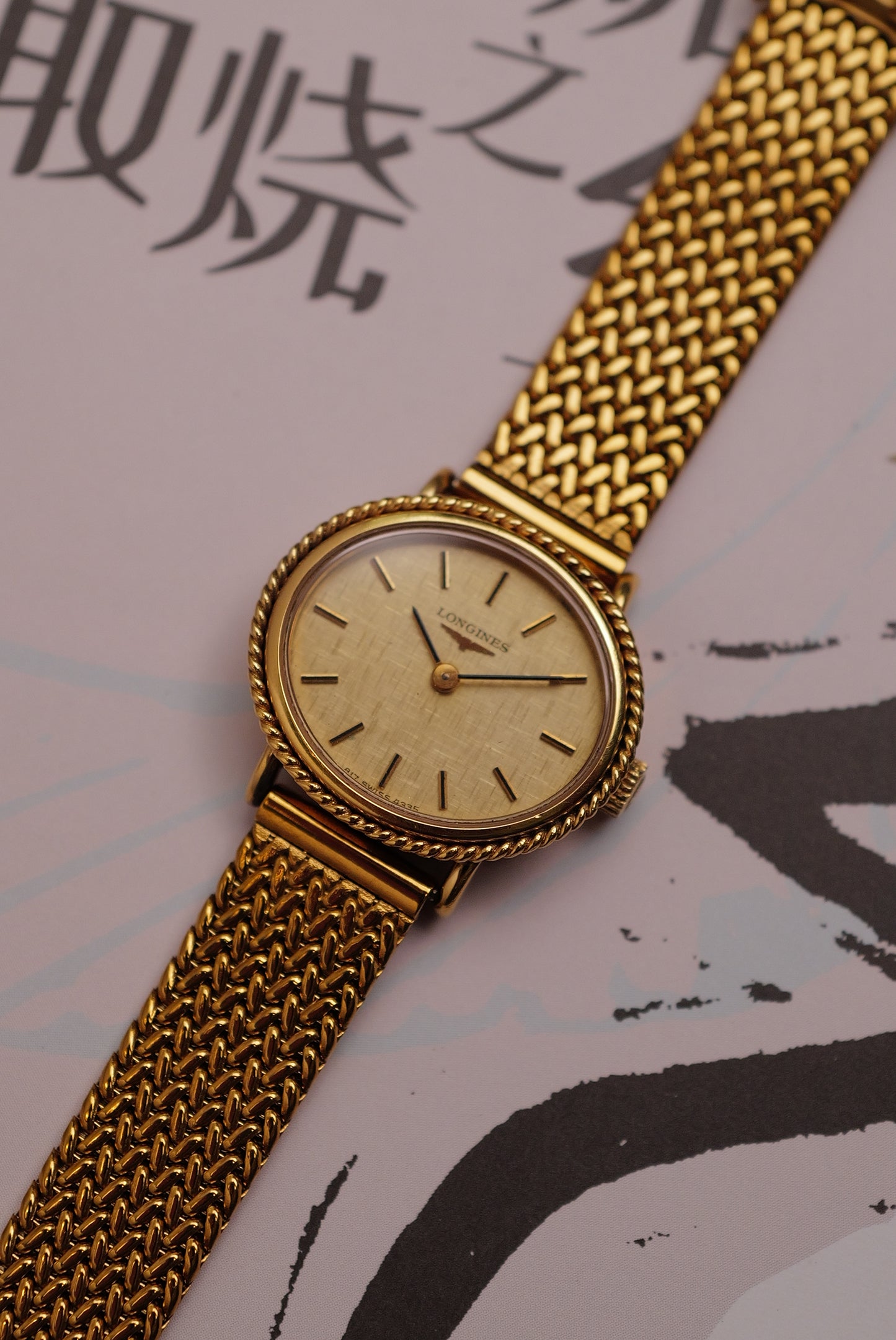 Longines Oval Bead Bezel w/ custom bracelet Circa. 1970s