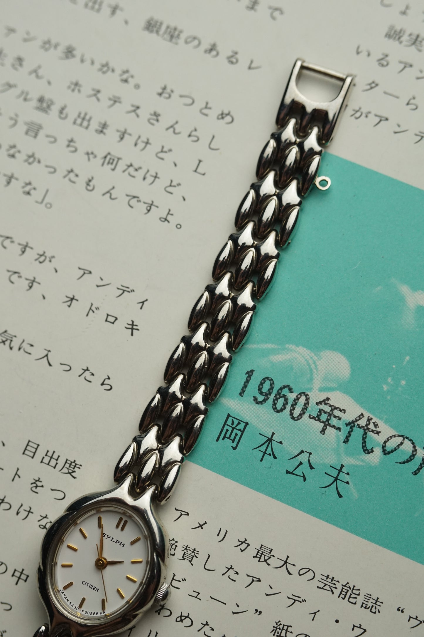 Citizen Sylph ladies bracelet Quartz