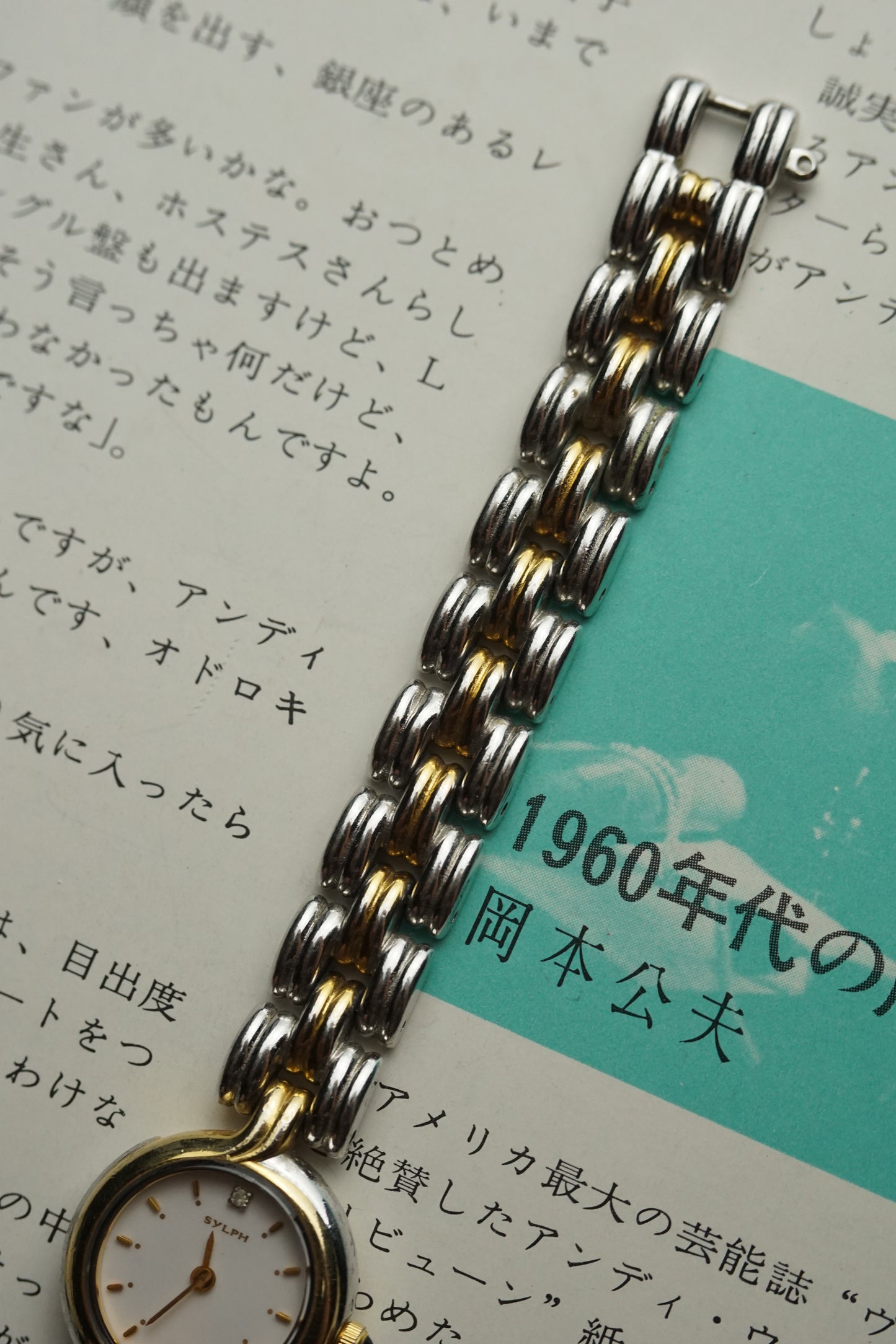 Citizen Sylph ladies bracelet Quartz