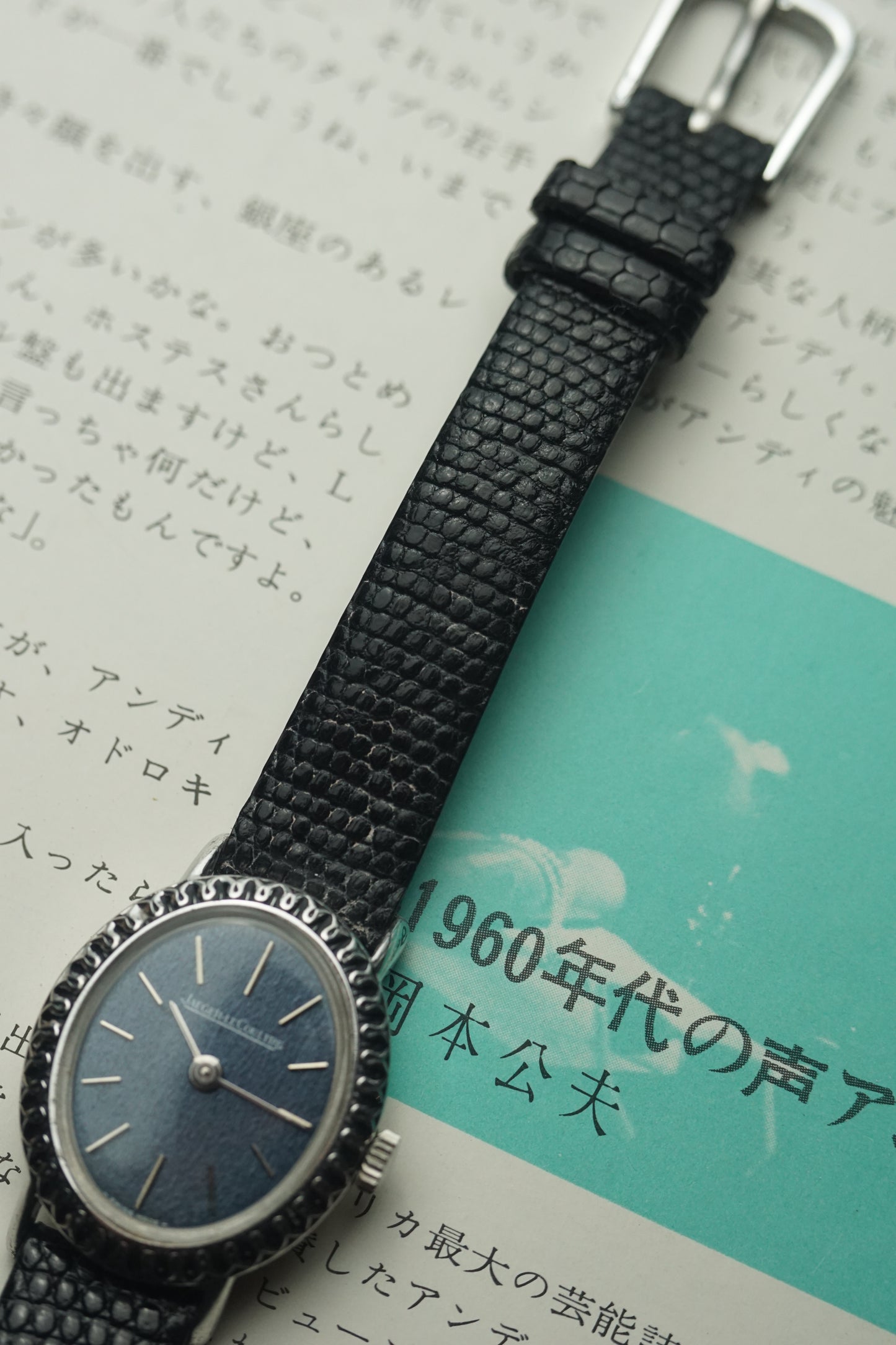 Jaegar Le-Coultre 925 silver case ladies