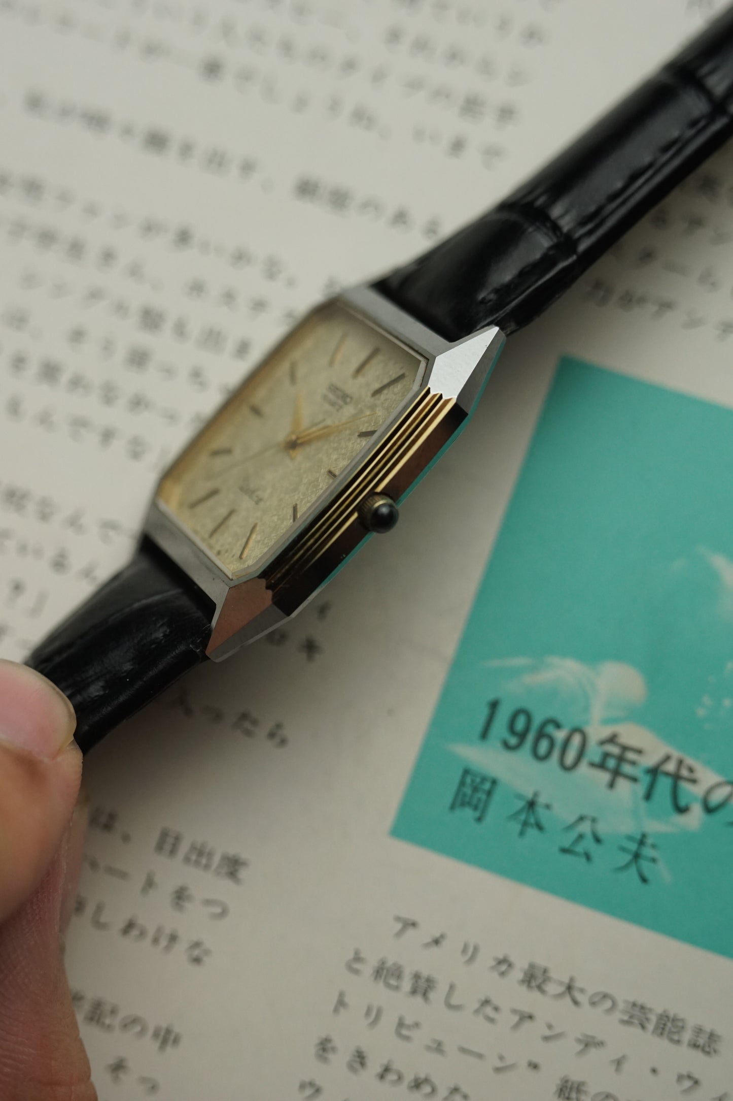 Seiko Dolce 2 tone step bezel case.