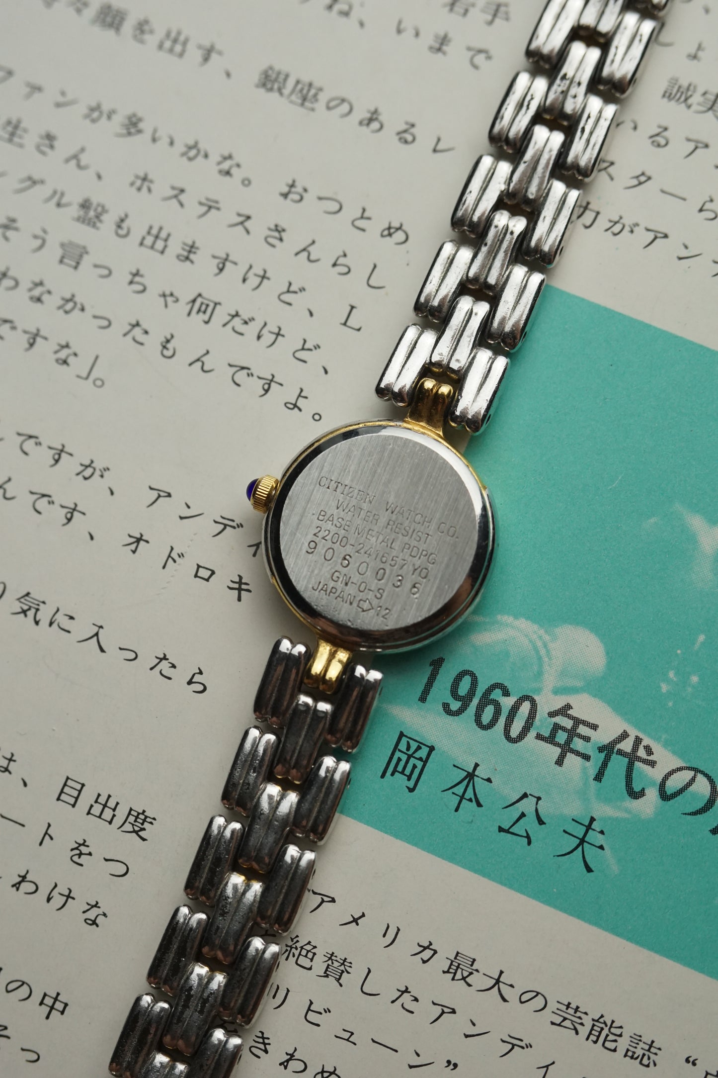 Citizen Sylph ladies bracelet Quartz