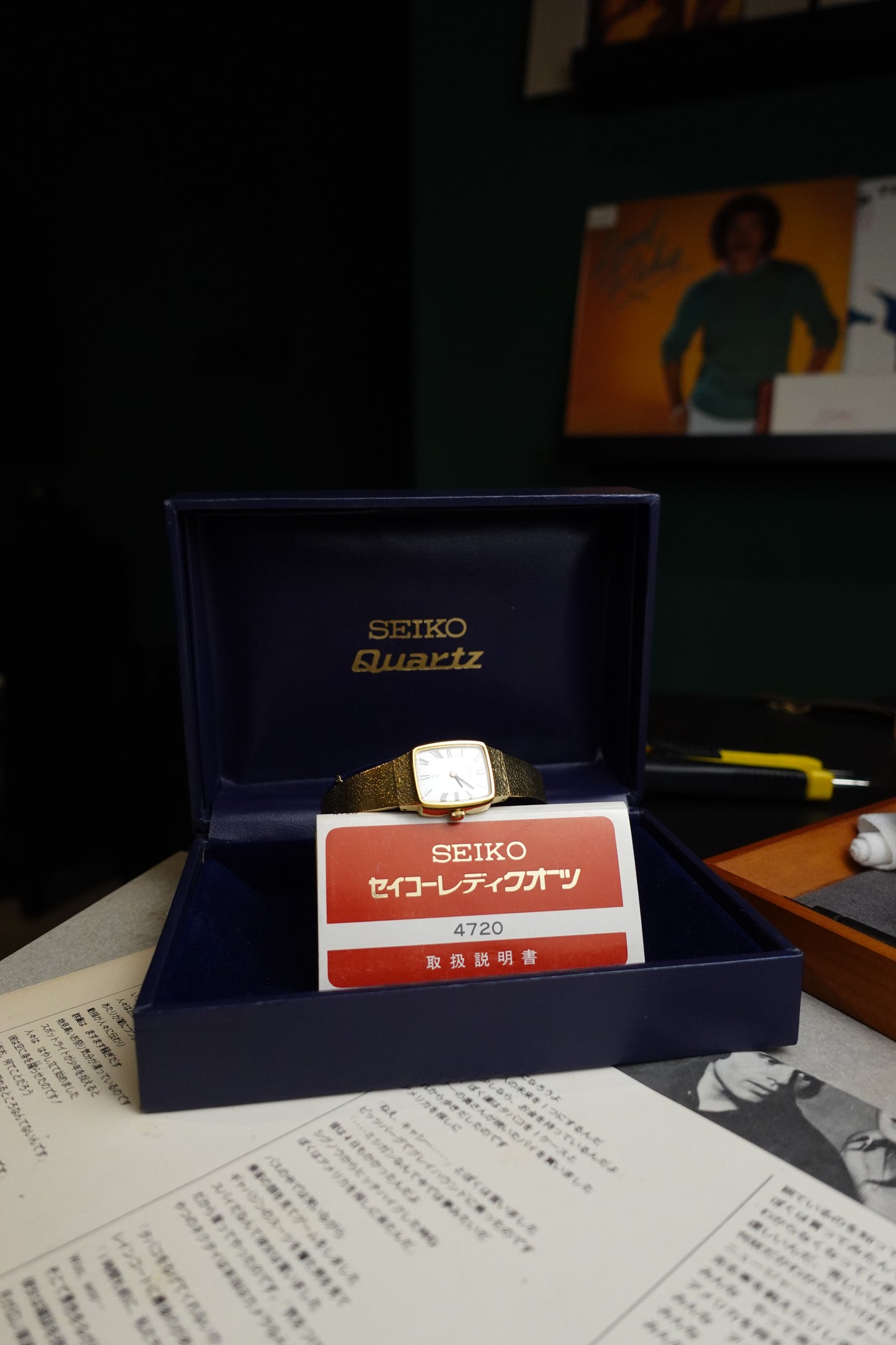 80s Seiko Quartz Bracelet with original box & instruction #228