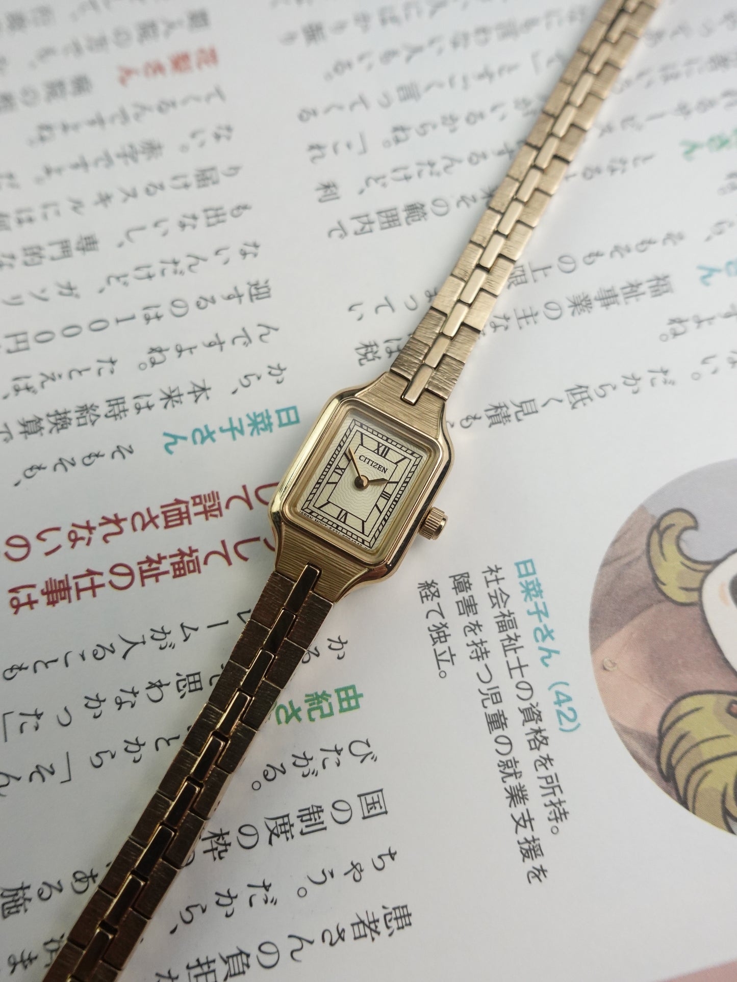 Citizen Bracelet with Guilloche Dial