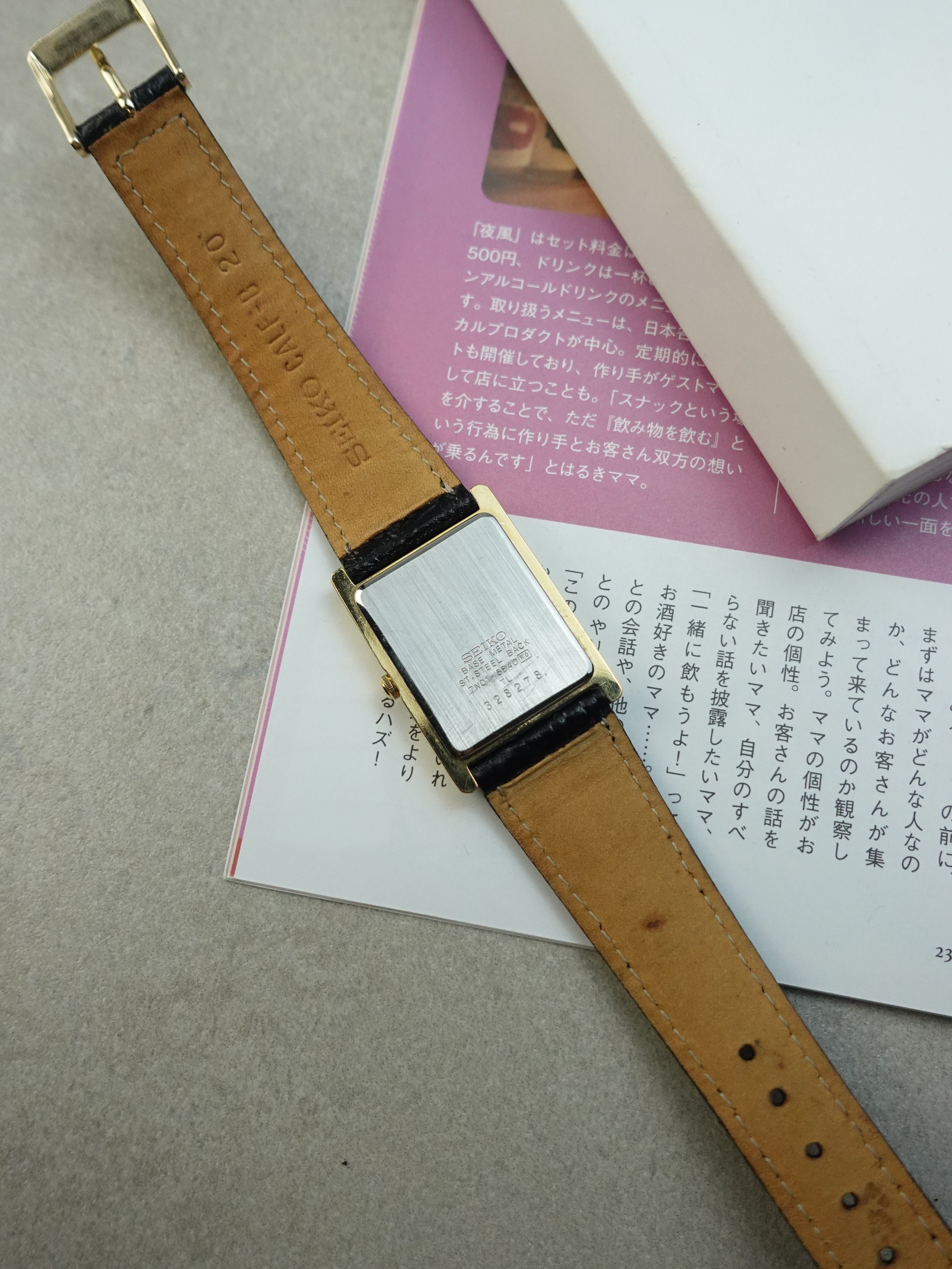 Seiko Tank 7N01-5B40 – My First Vintage