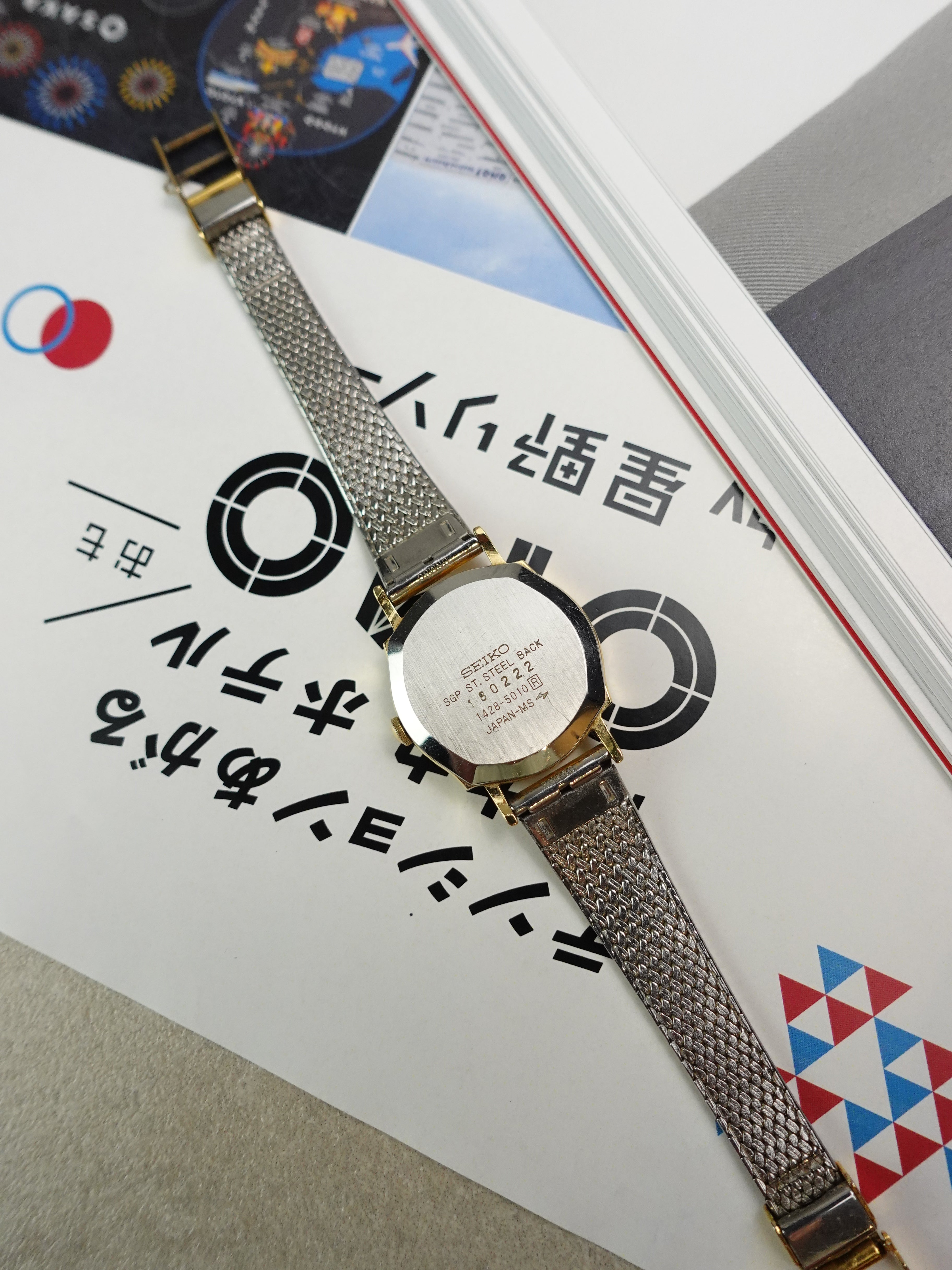 可動品 セイコー SEIKO クオーツ レディース 腕時計 1428-5100 可動品 セイコー SEIKO クオーツ レディース 腕時計 1428-5100 Yahoo