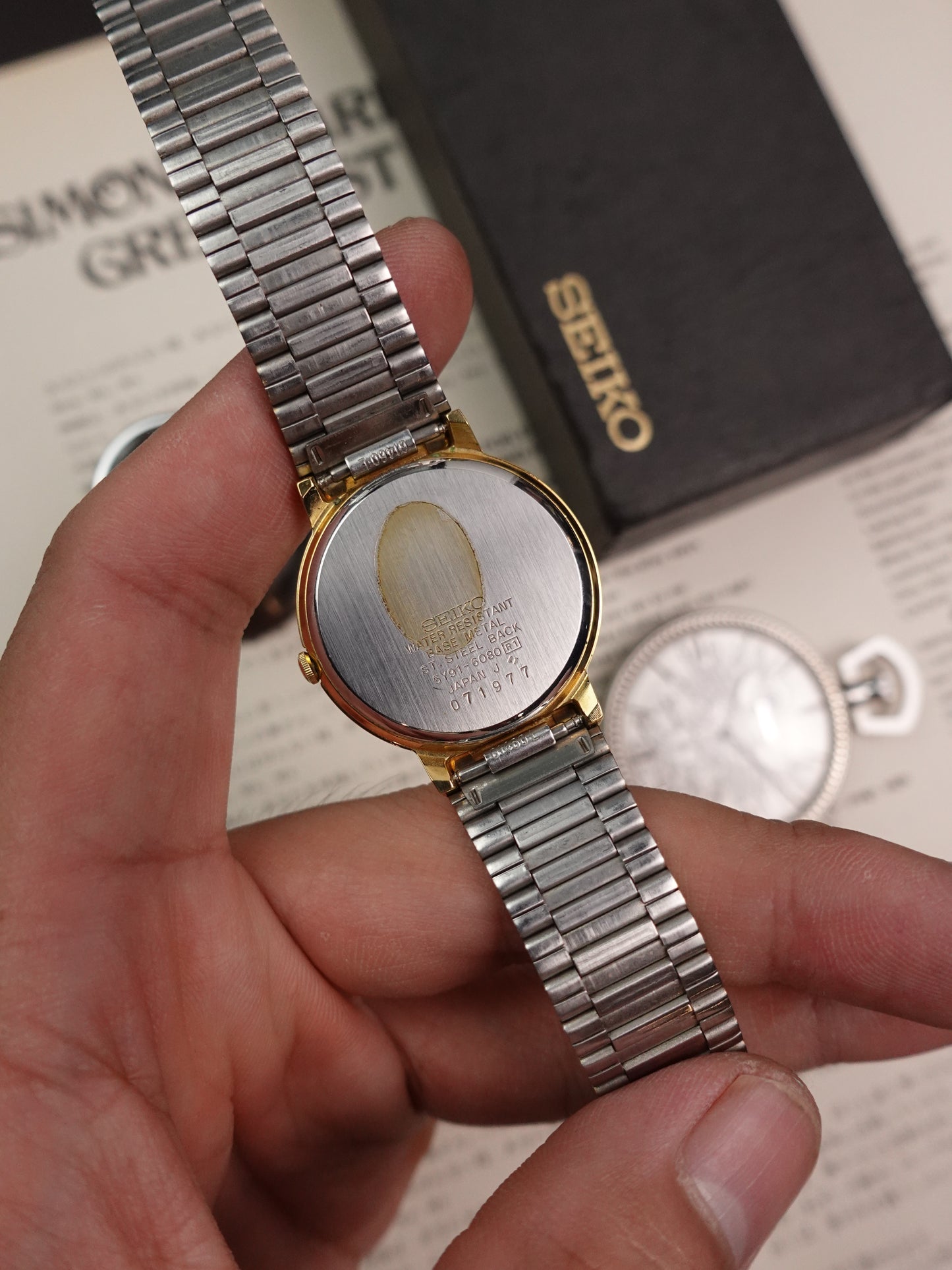 Seiko Galaxy 'Cob Web' dial  5Y91-6080 Circa 1990