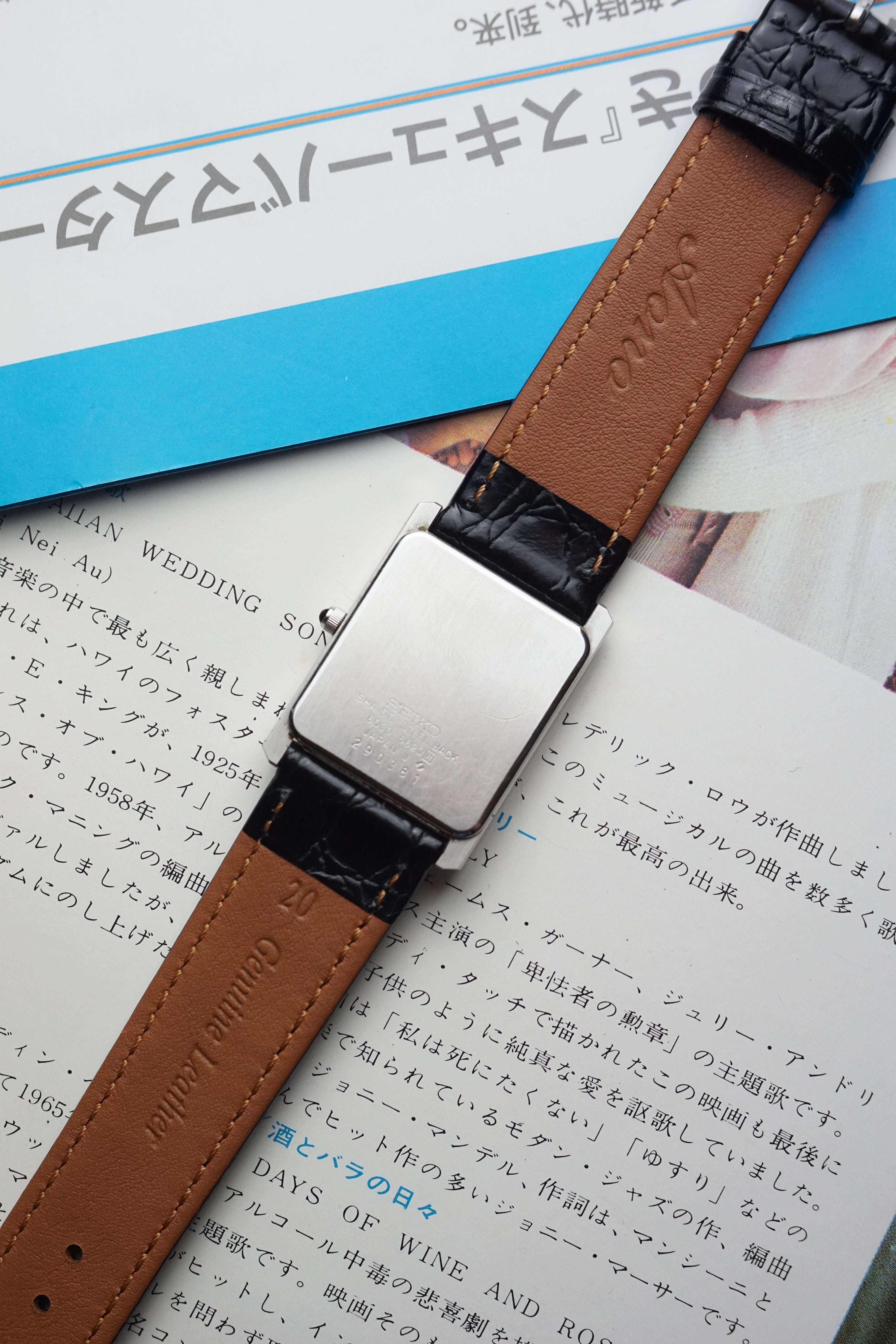 Seiko Dolce Tank in steel – My First Vintage