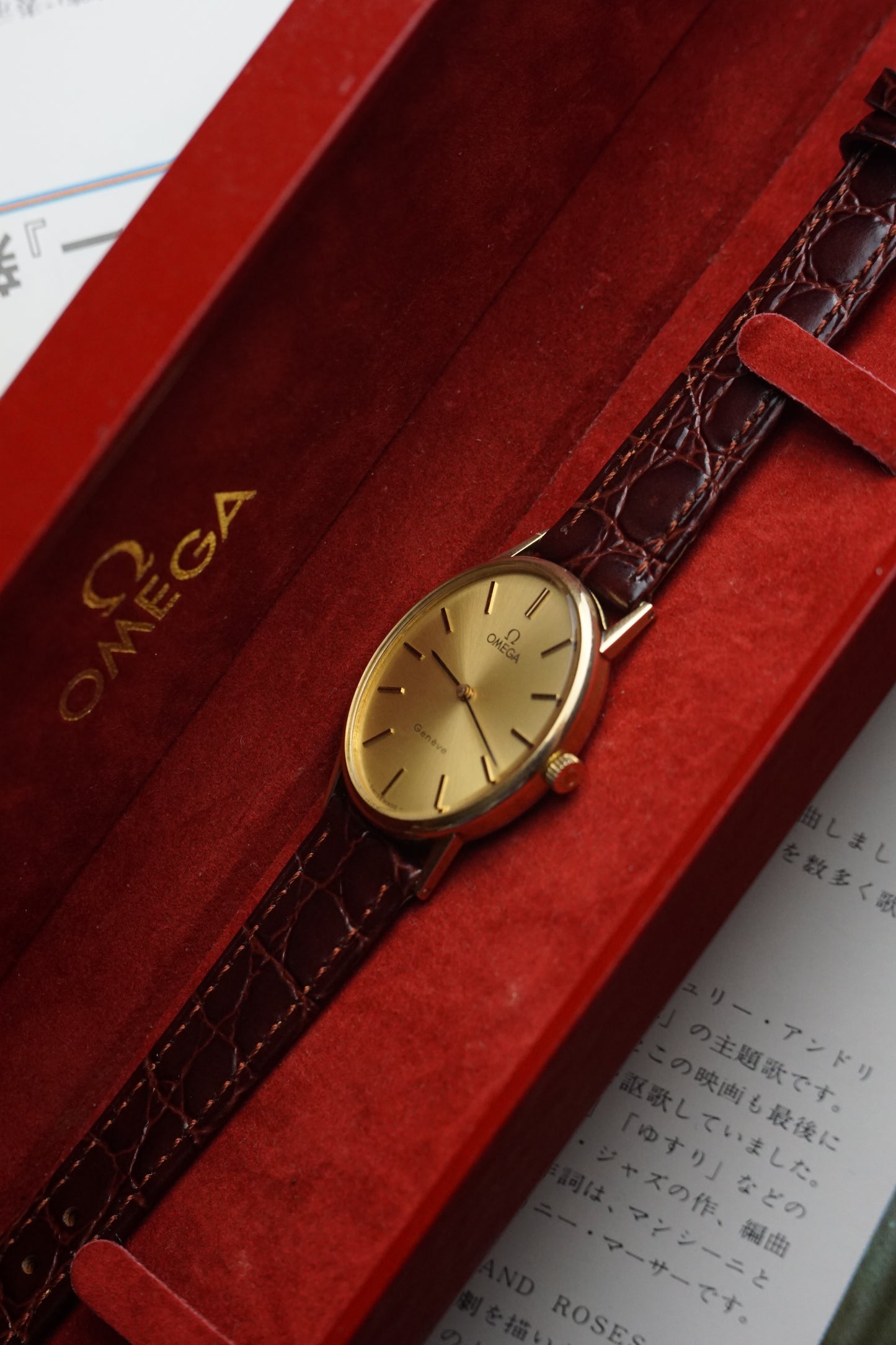 Omega Elipse late 70s manual winding