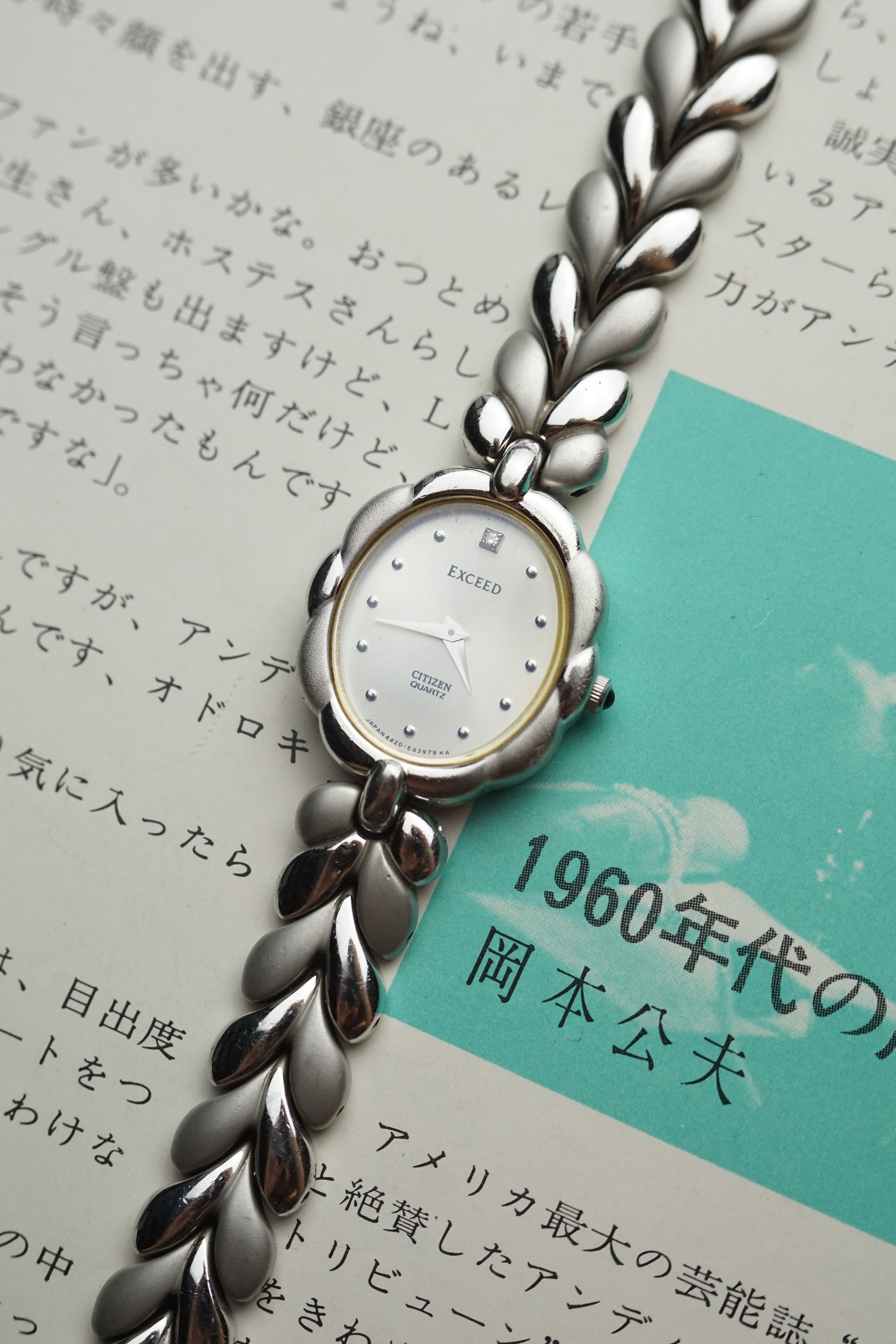 citizen exceed full 925 silver case bracelet quartz – My First Vintage