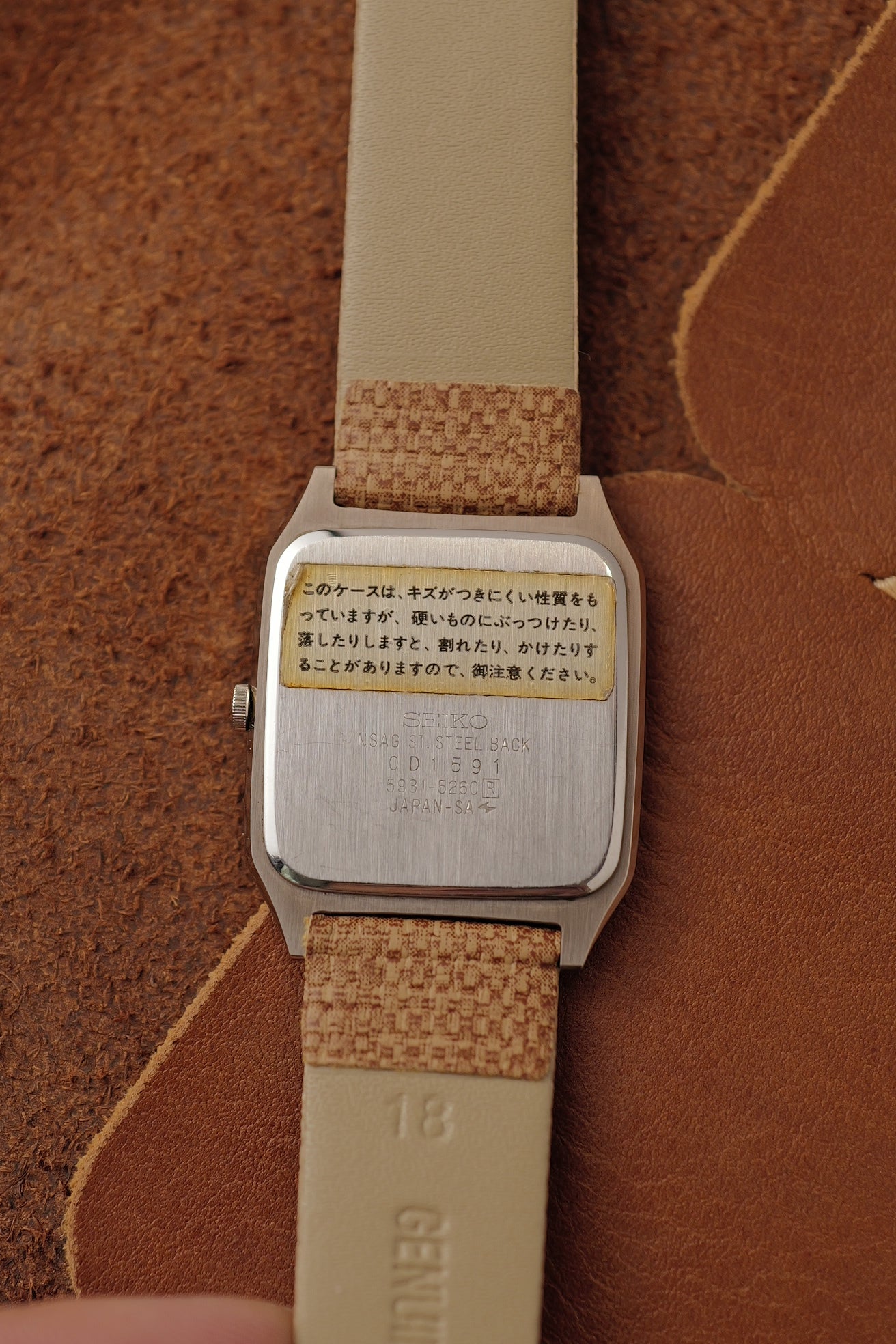 Seiko Quartz "Amber Grain" Scratch resistant Case  Circa. 1980