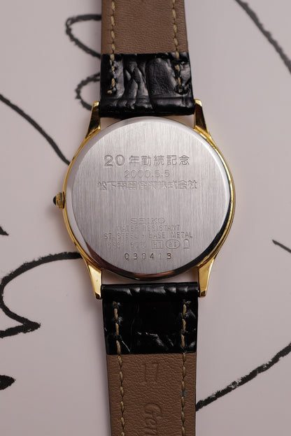 Seiko Dolce Texture Goldflake dial 5E31-6070 20th anniversary commemorative piece full set