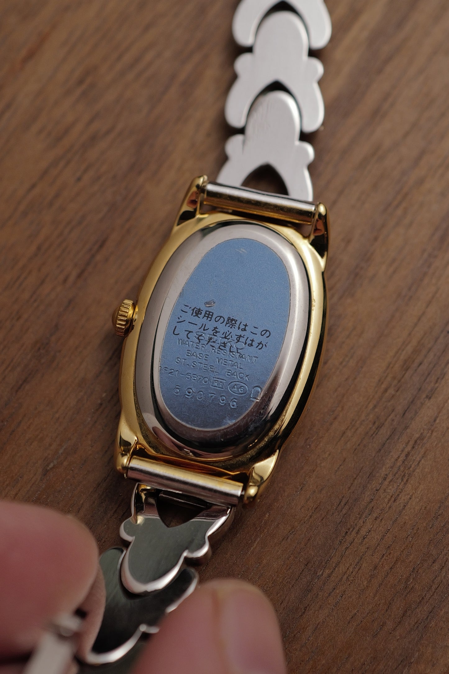 Seiko Ladies "Baignoire" Gold Circa. 1995