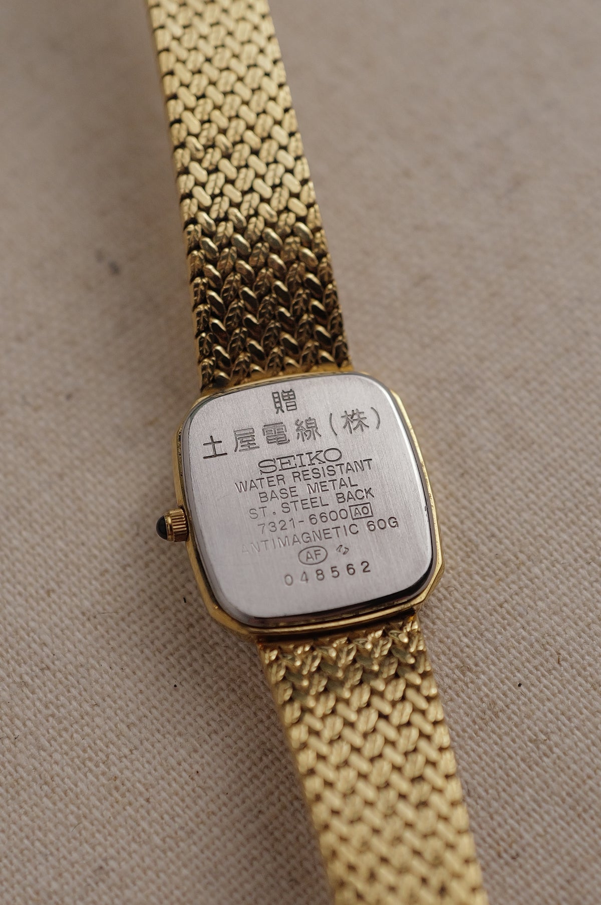 Seiko Exceline "roman sector" in gold Circa. 1991
