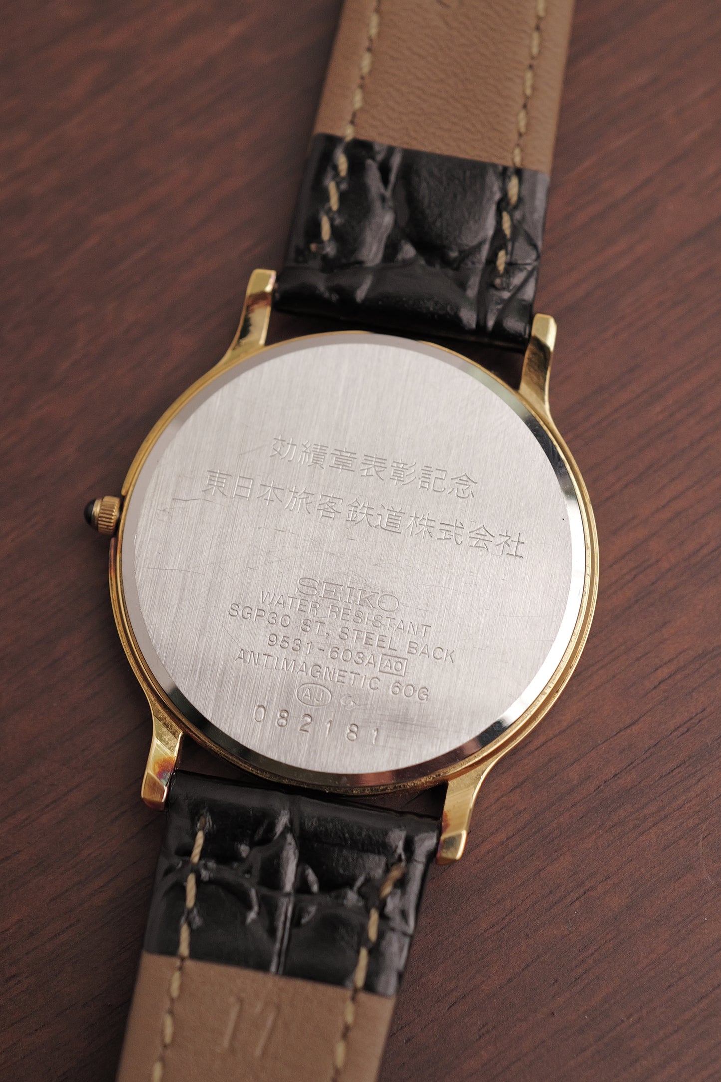 Seiko Couple set JR commemorative Circa. 1980
