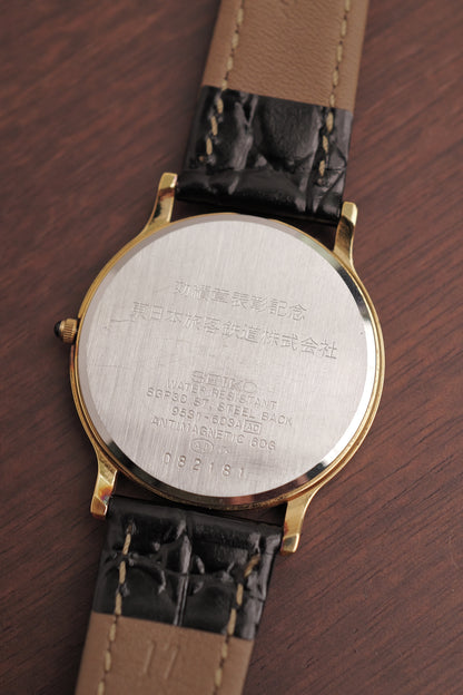 Seiko Couple set JR commemorative Circa. 1980