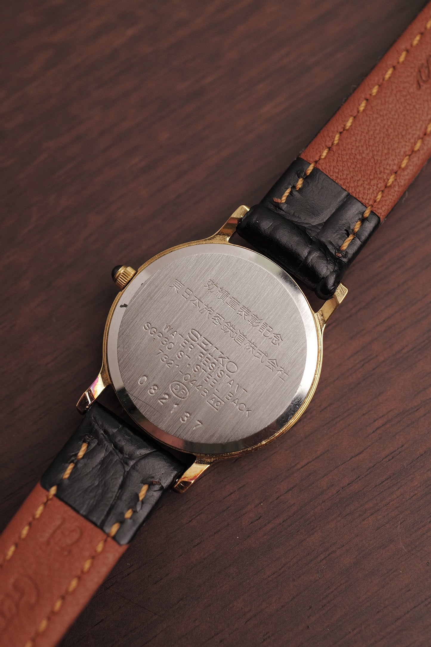 Seiko Couple set JR commemorative Circa. 1980