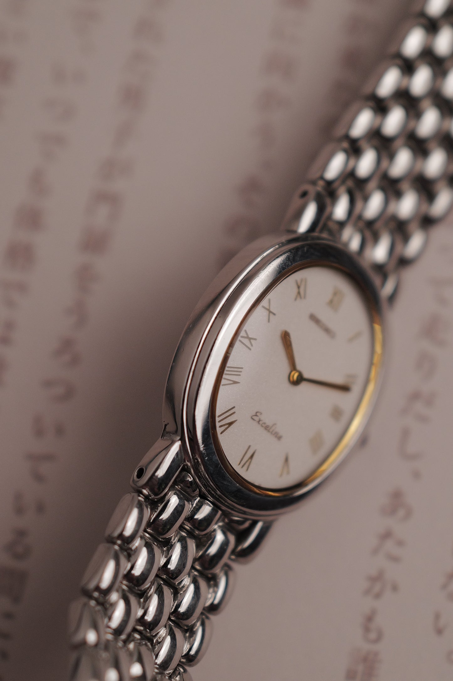 Seiko Exceline Ellipse Bracelet Circa. 1986