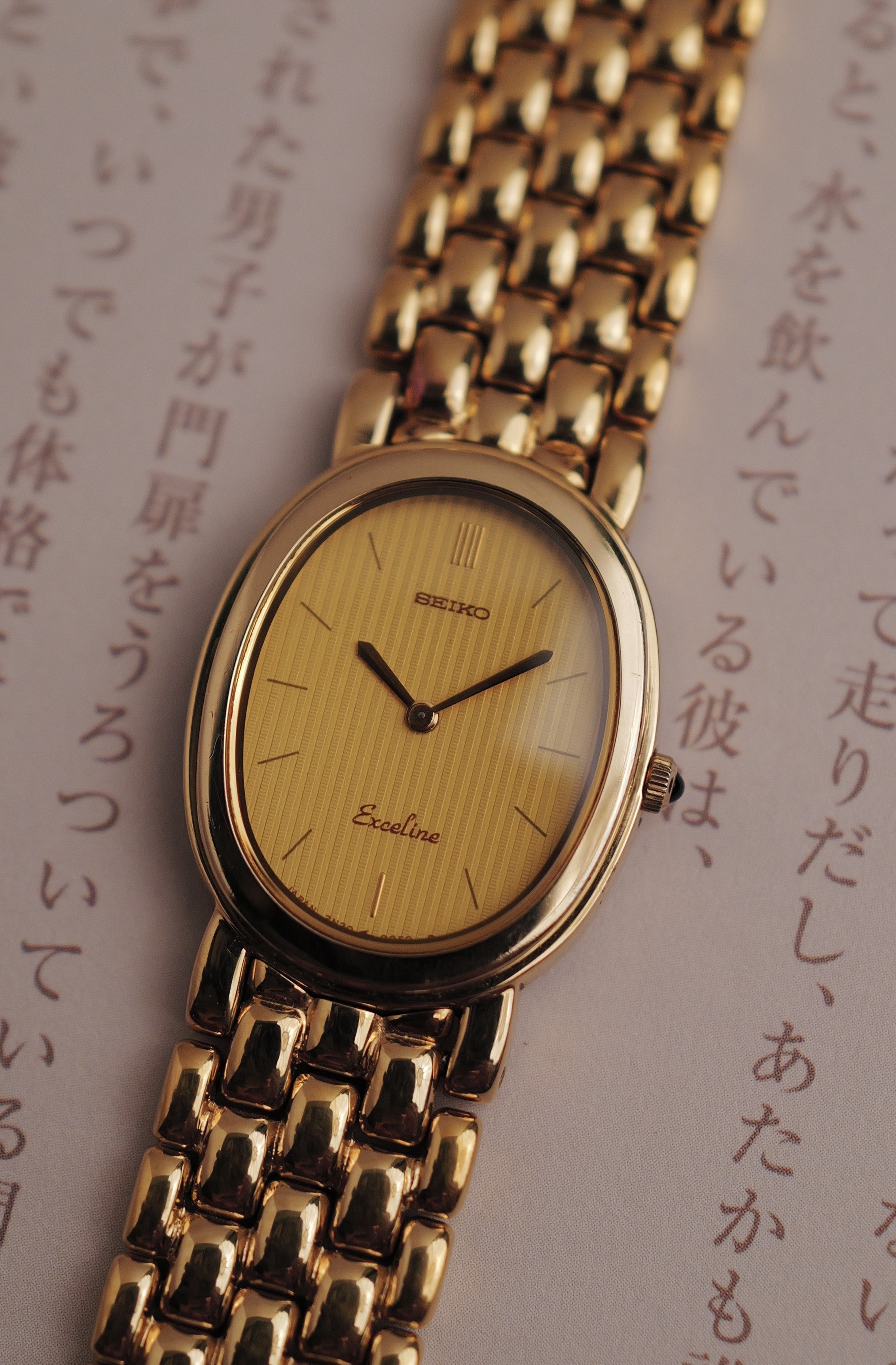 Seiko Golden Ellipse Jumbo Circa. 1986 – My First Vintage