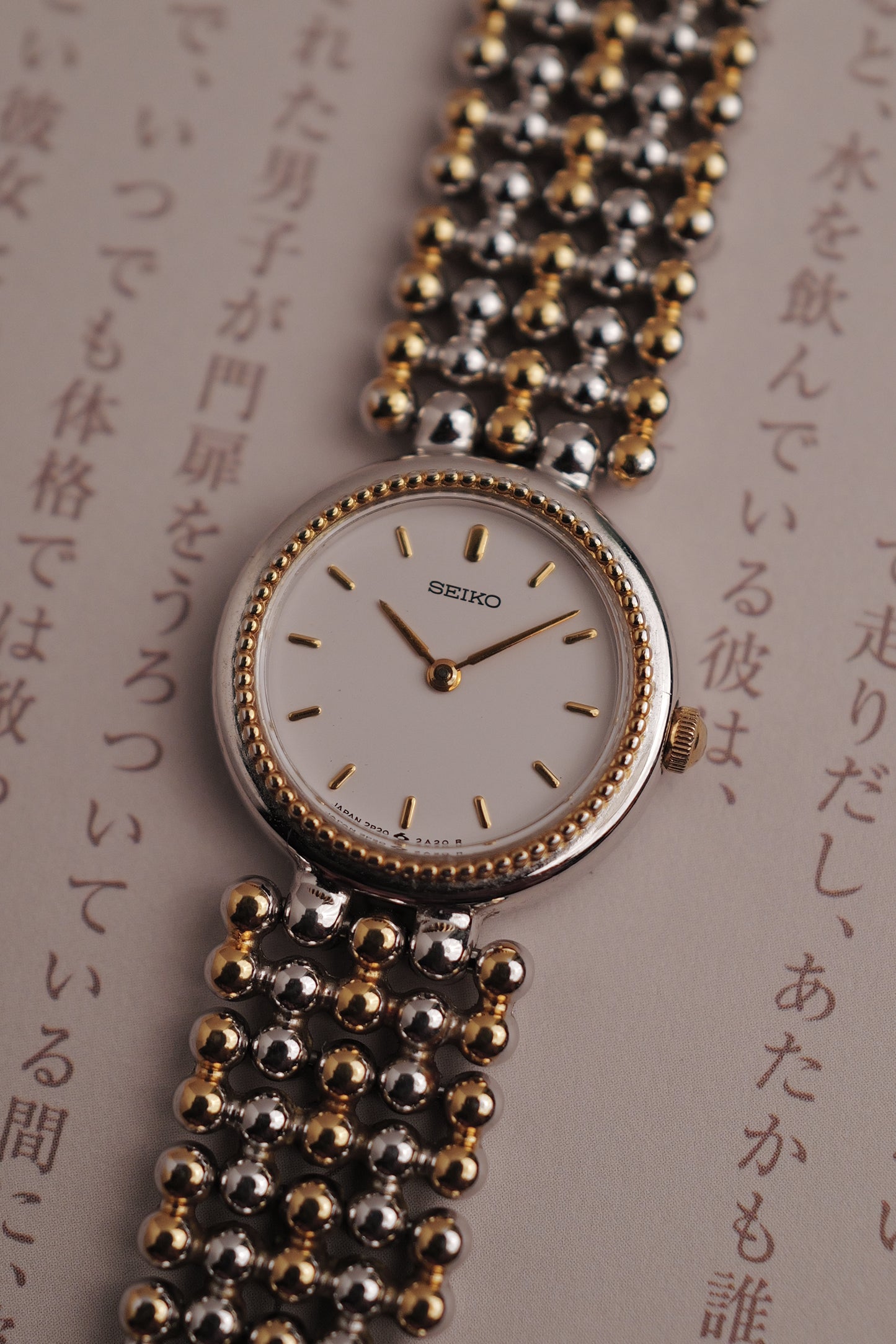 Seiko "Beaded" Circa. 1998