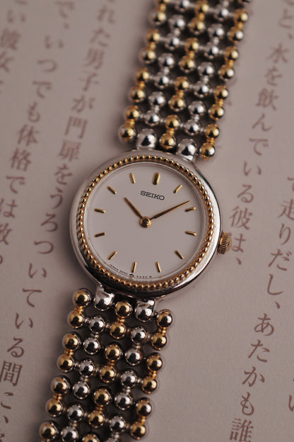 Seiko "Beaded" Circa. 1998