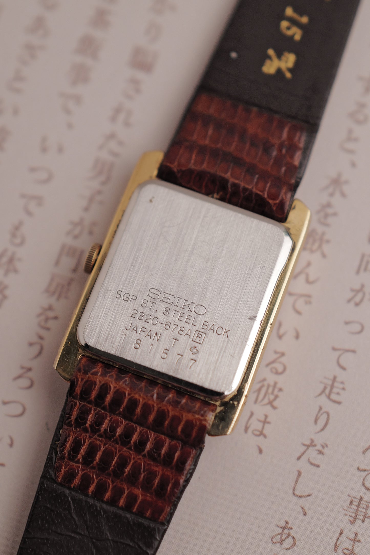 Seiko Tank Art-Deco Lacquer In red Circa. 1982