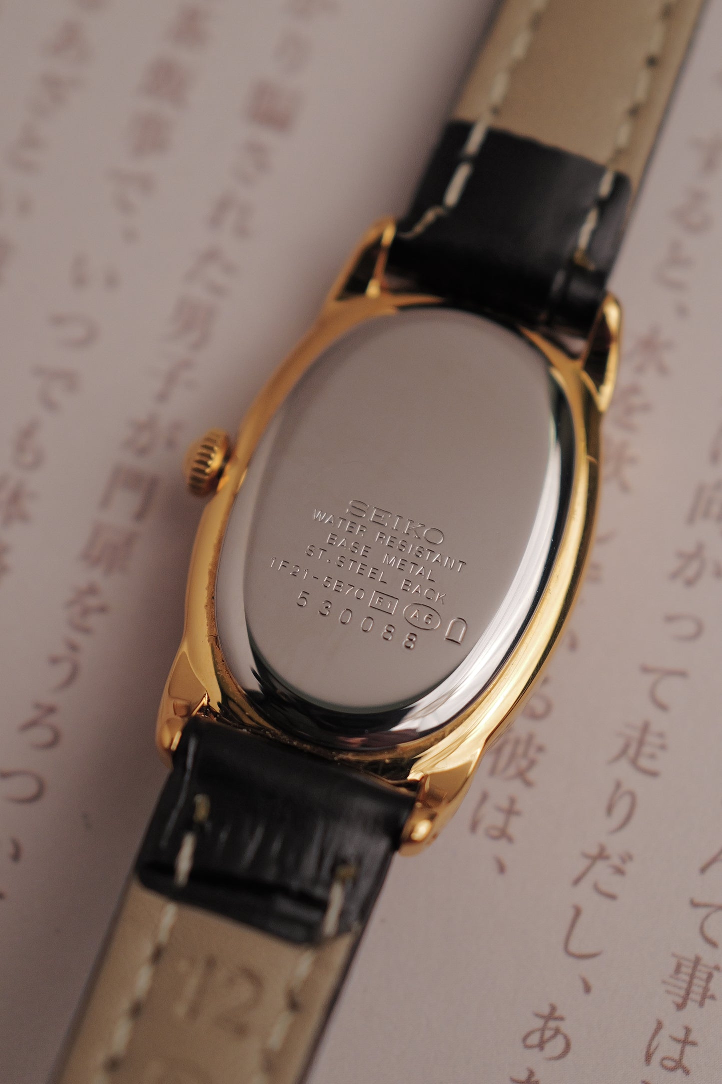 Seiko Ladies "Baignoire" Gold Circa. 1995