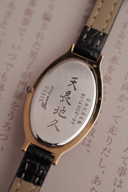 Titus "Baignoire" Circa. 2000s