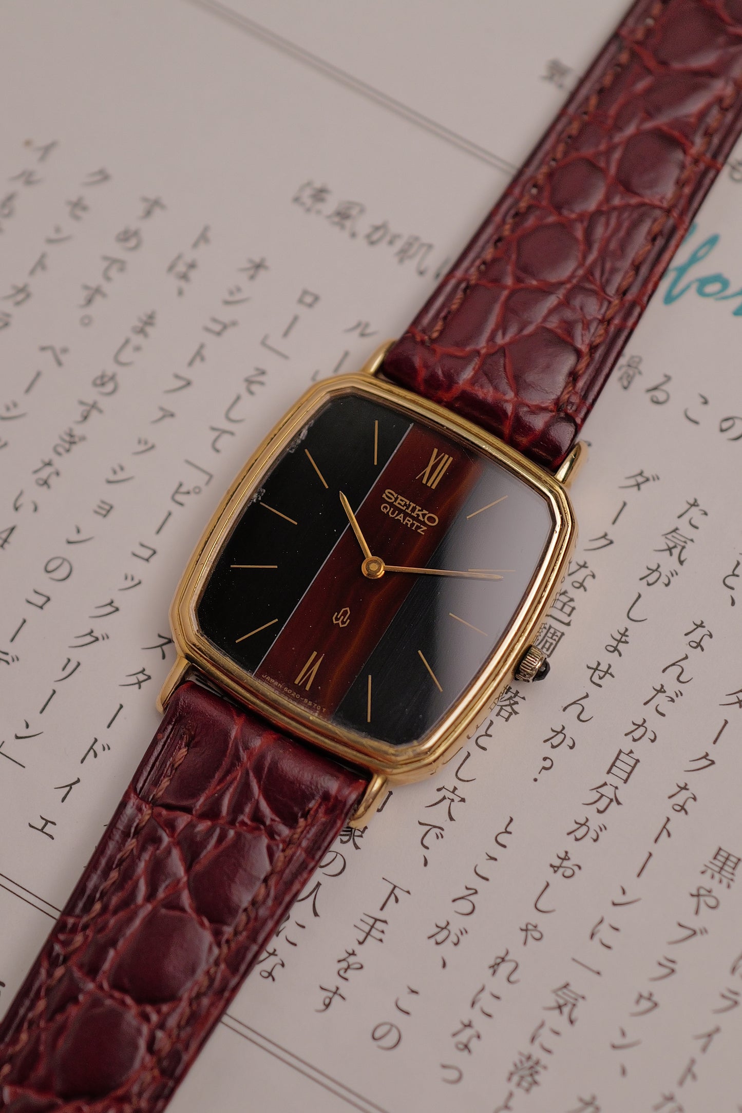 Seiko Quartz "Sardonyx" Circa. 1980
