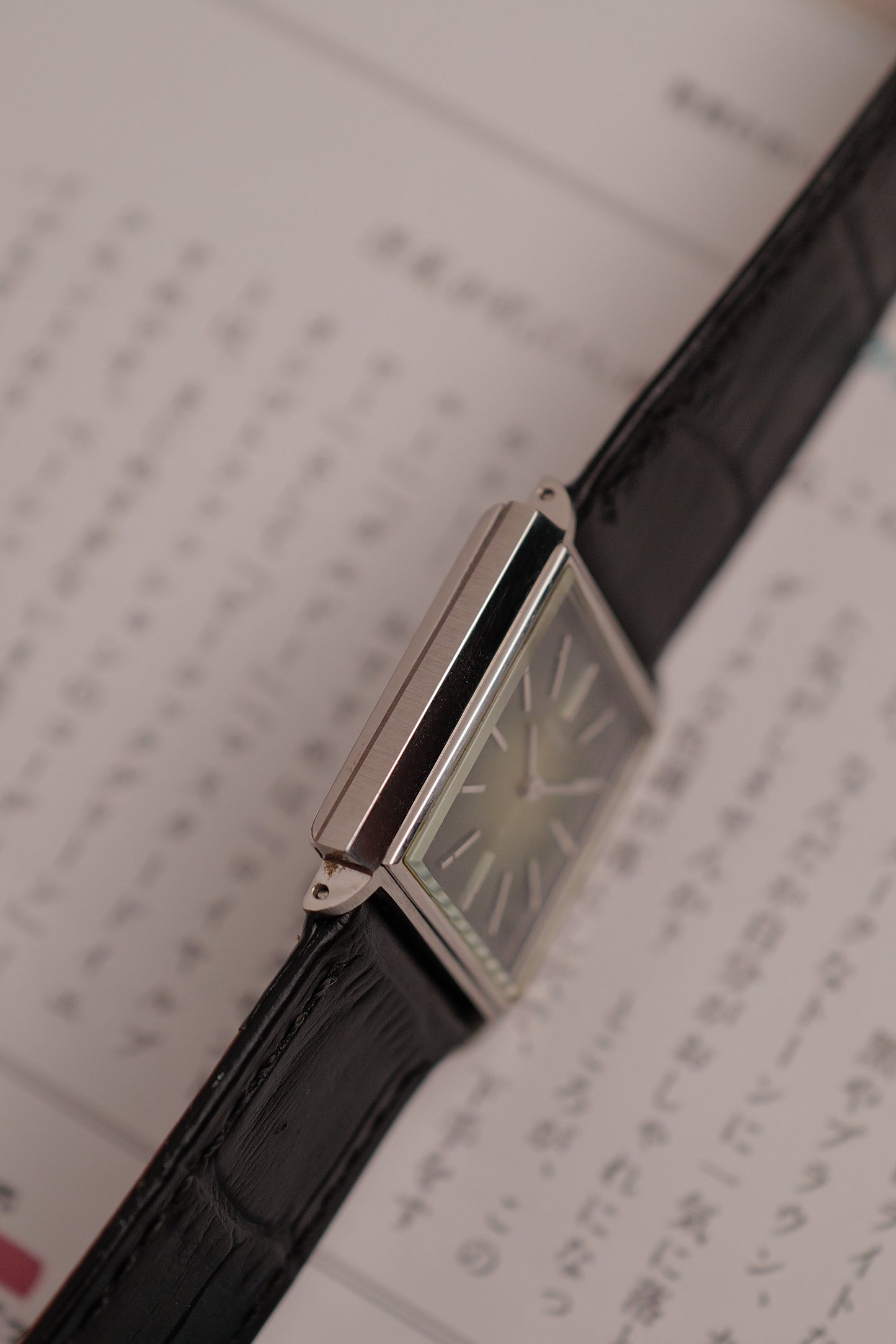 Seiko Chariot "Sunburst" Circa. 1974