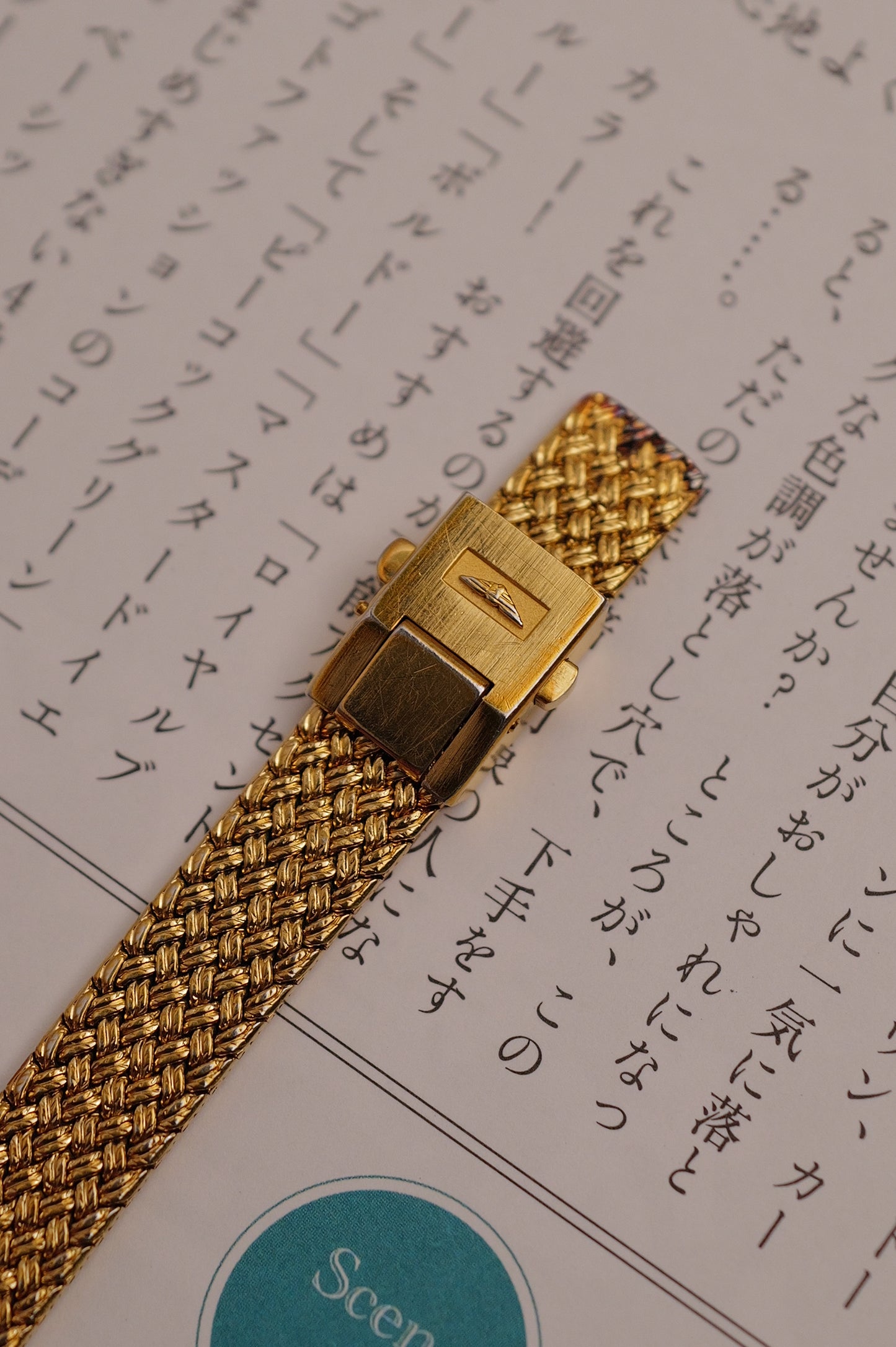 Longines integrated Bracelet "HoneyComb" Ladies Quartz with adjustable buckle