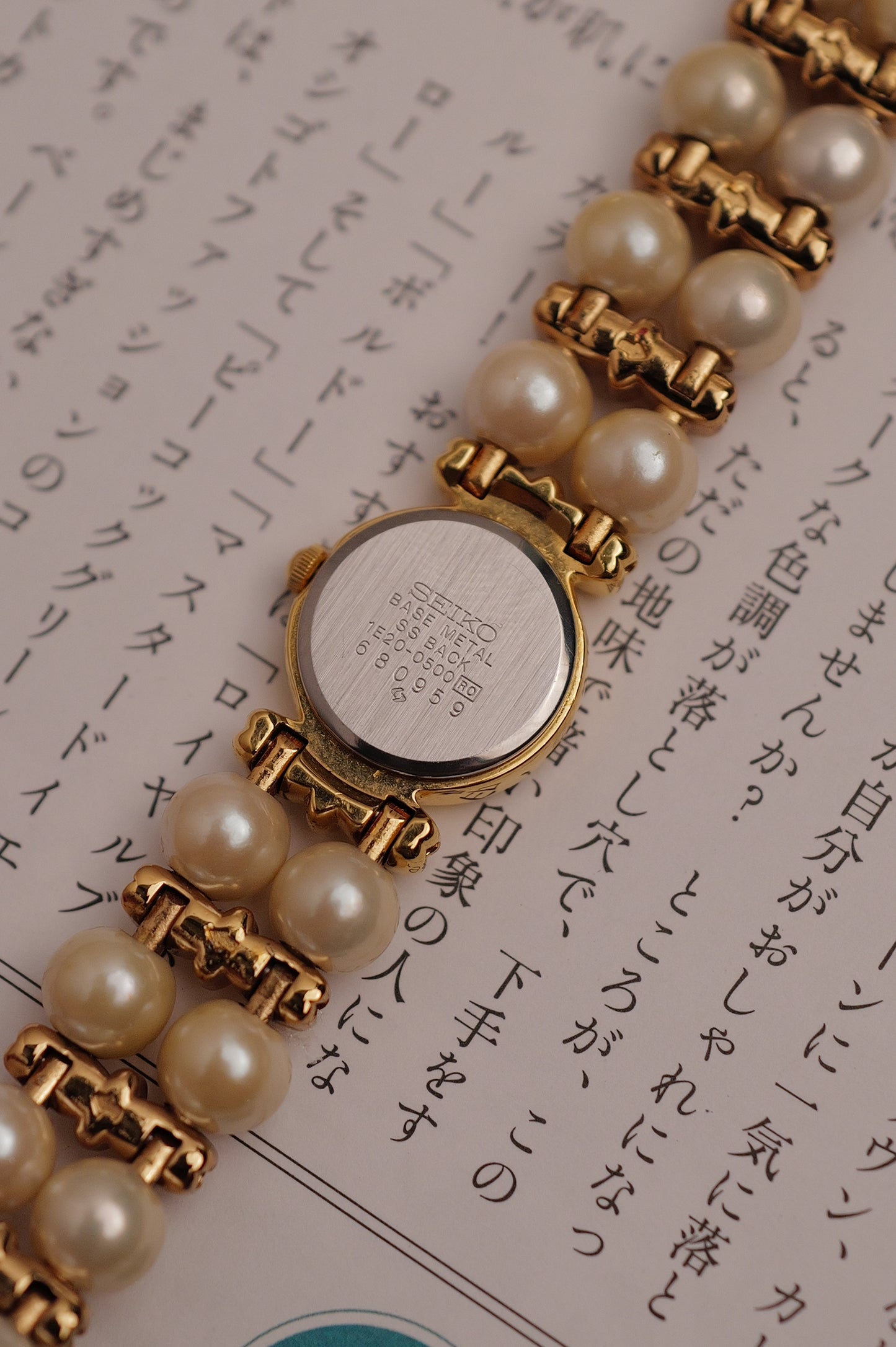 Seiko “Pearly” Circa. 1996