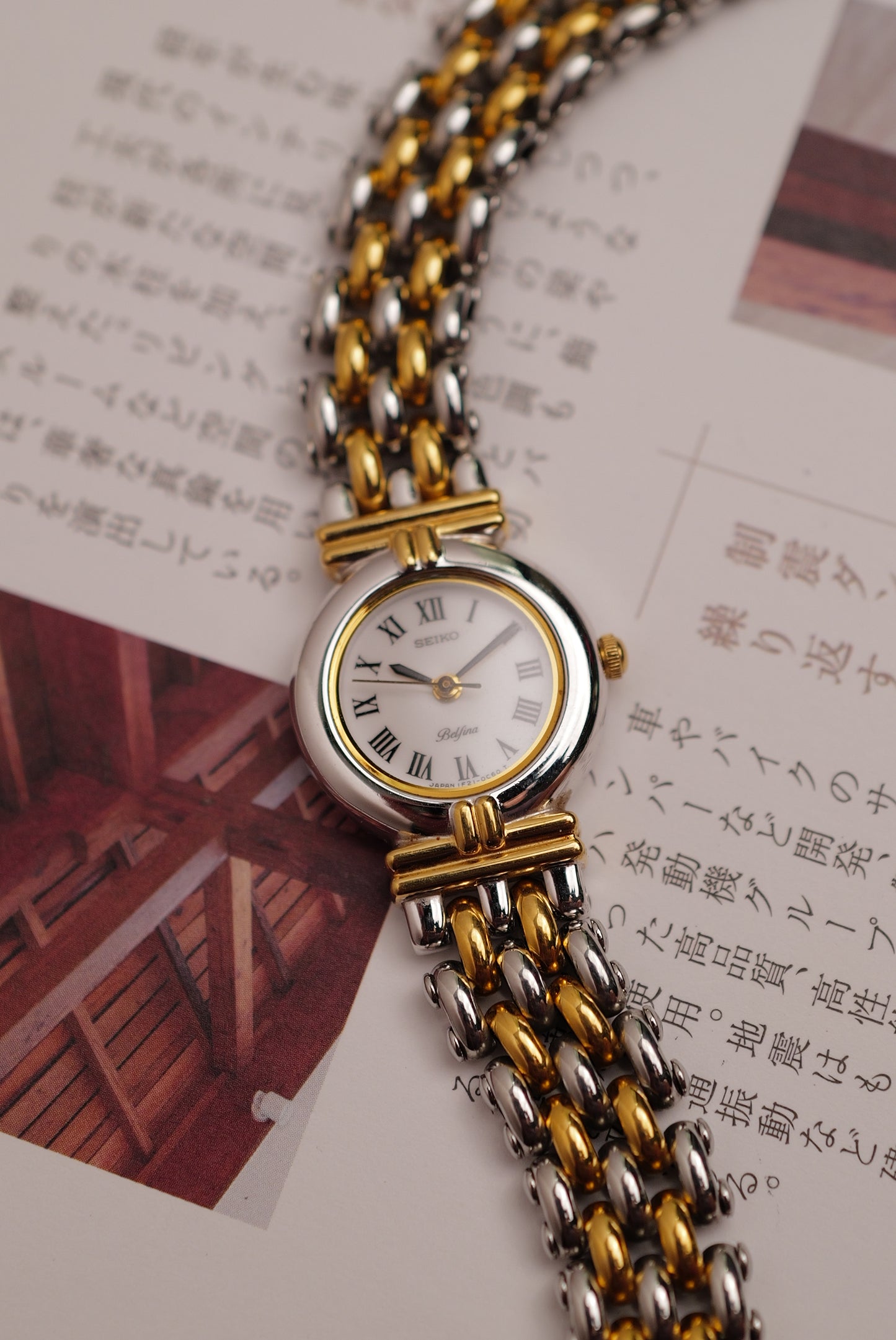 Seiko Belfina "jubilee" circa. 1989