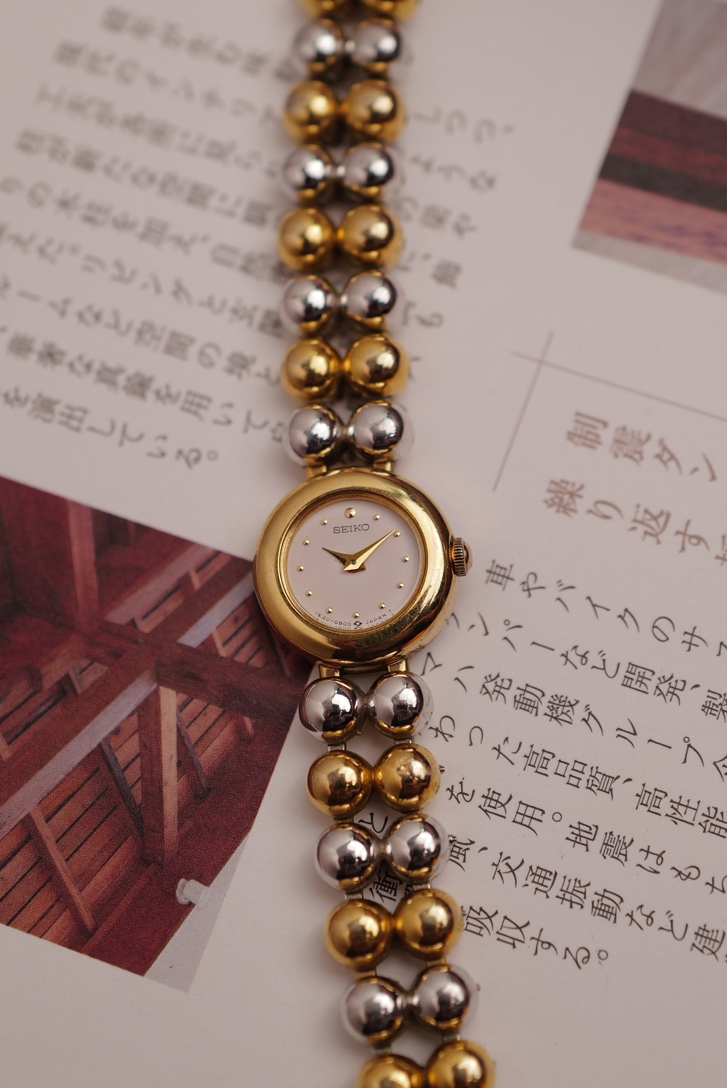 Seiko "2-tone Beaded Pearls" Circa. 1995