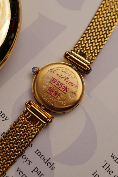 Cartier Colisee "Classic Mesh" Quartz Circa. 1980s