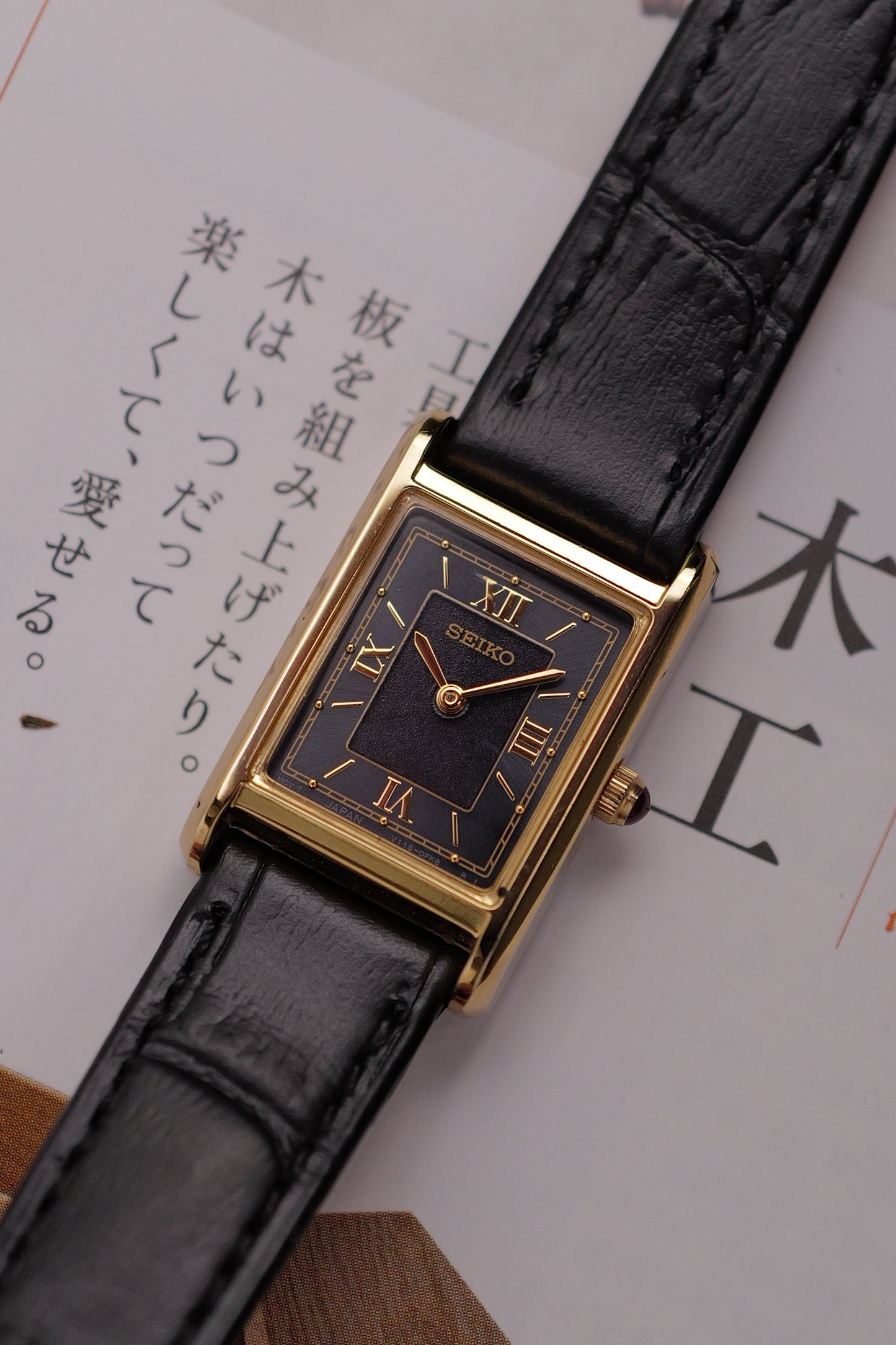Seiko Nano Universe Tank Sunburst Blue Special edition