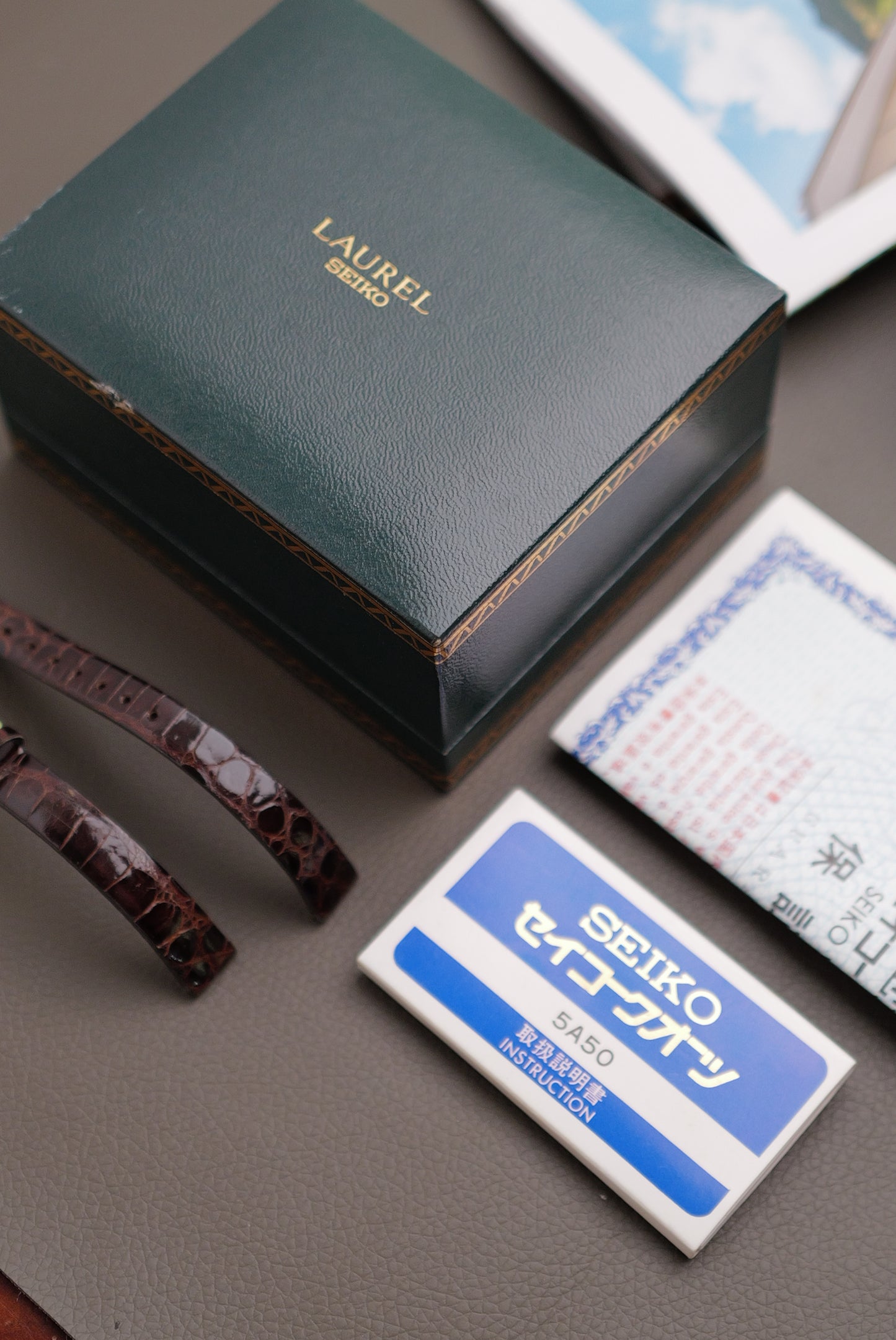Seiko Laurel "Baignoire" Circa. 1994 w/ Full set