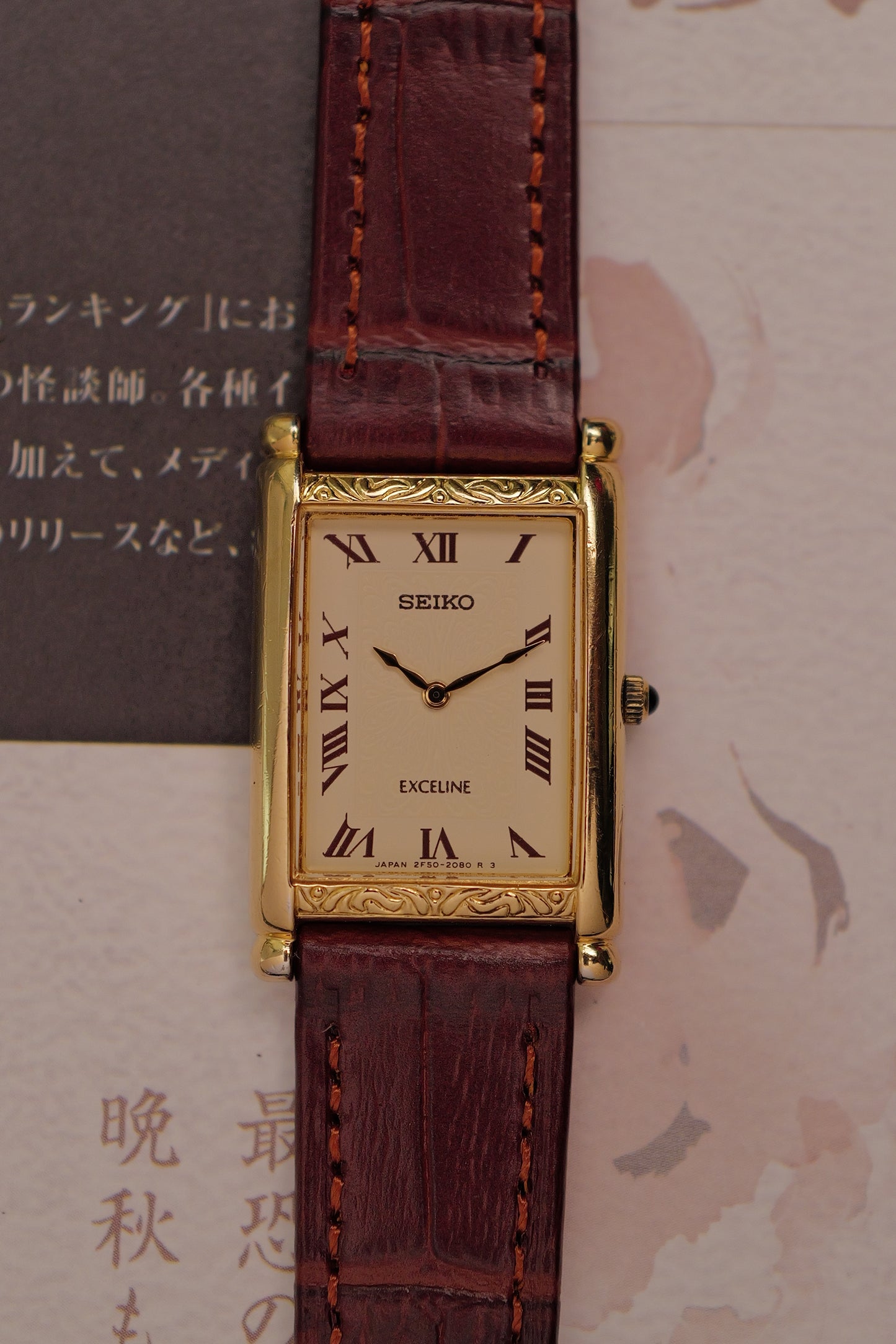 Seiko Exceline Tank "Engraved" Circa. 1992