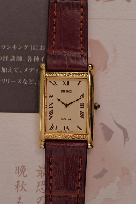 Seiko Exceline Tank "Engraved" Circa. 1992