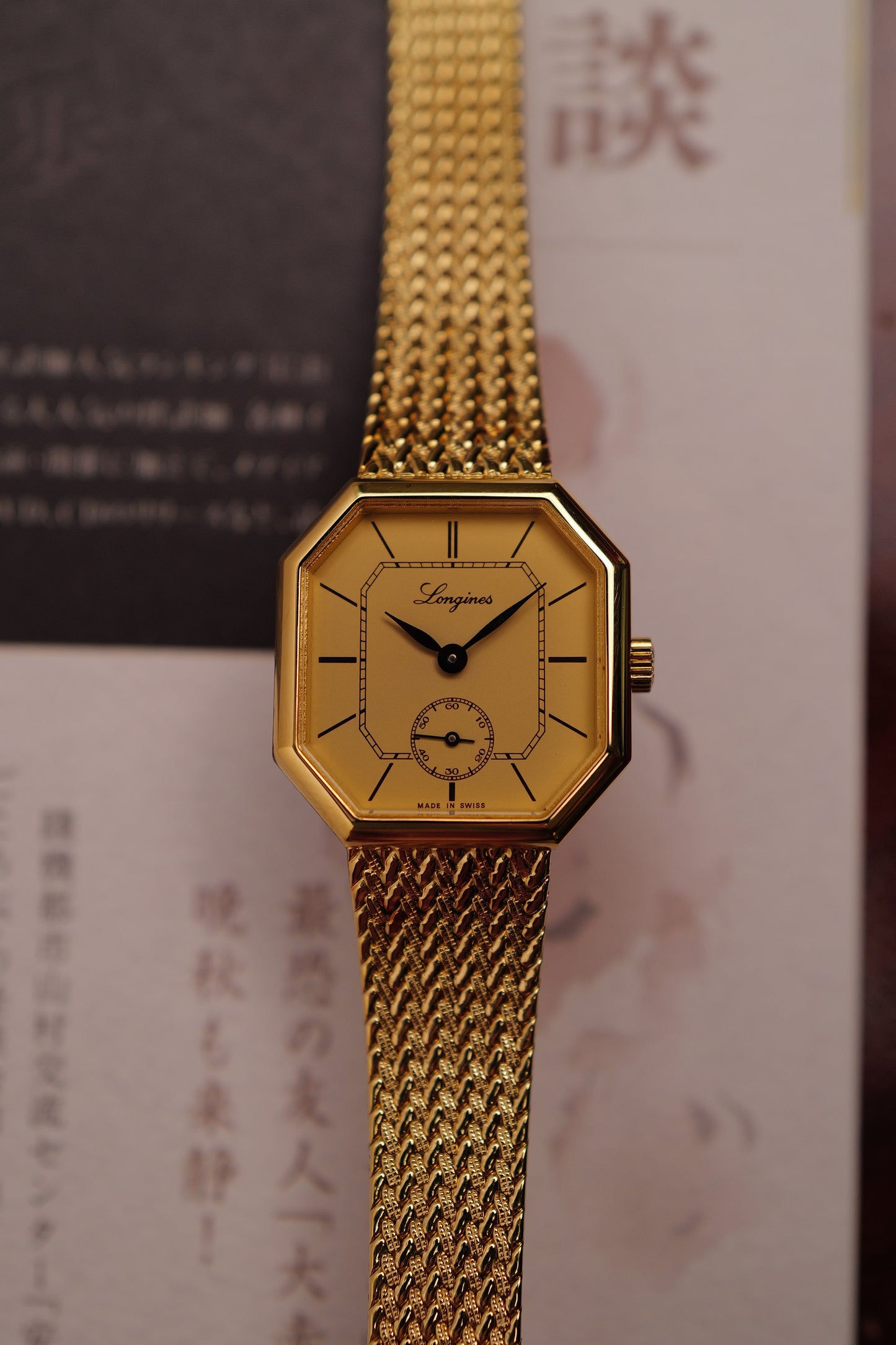 Longines "Octa"Ladies integrated bracelet w/ original box Circa. 1970s
