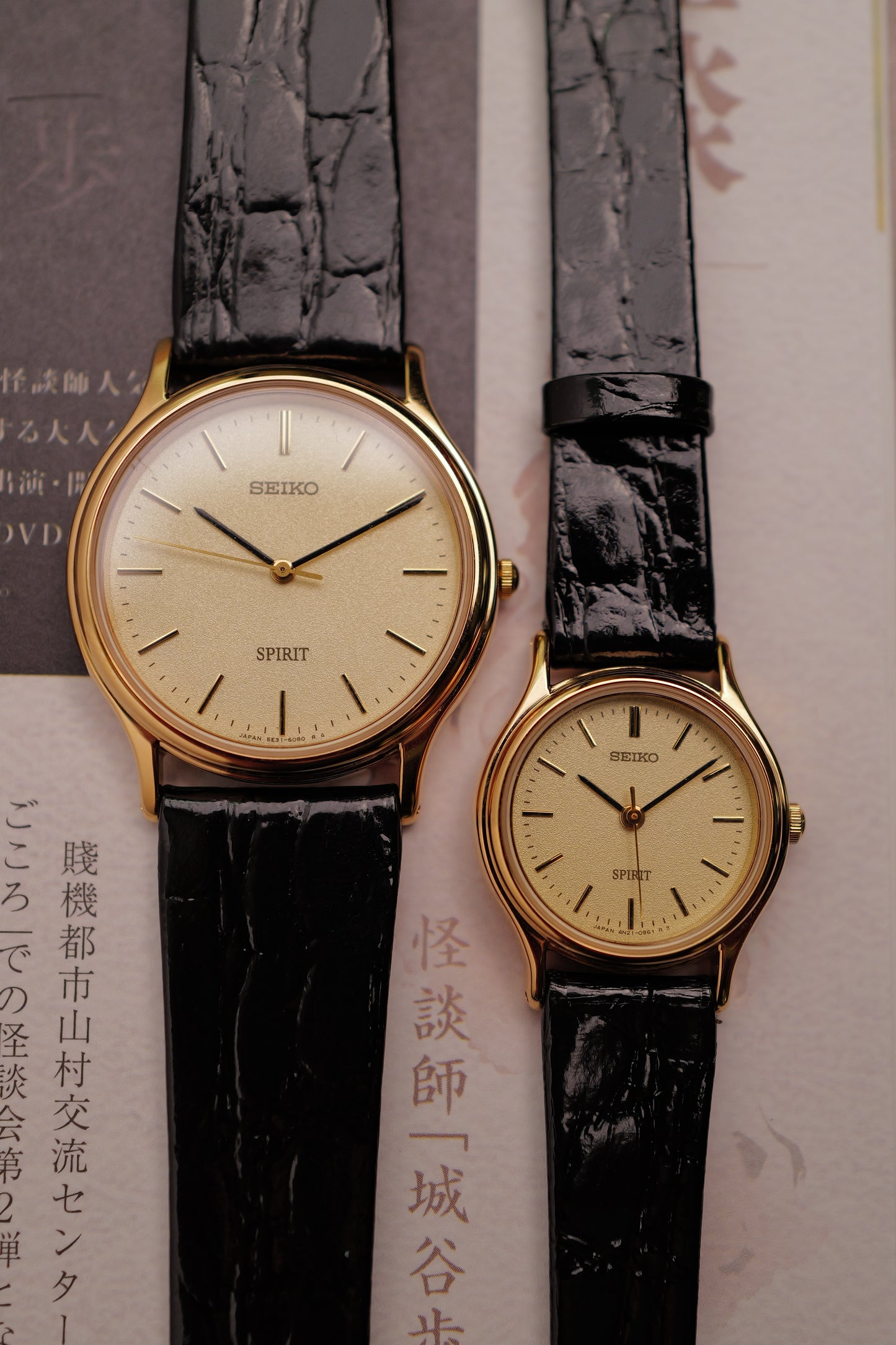 Seiko Spirit Pair watch Set