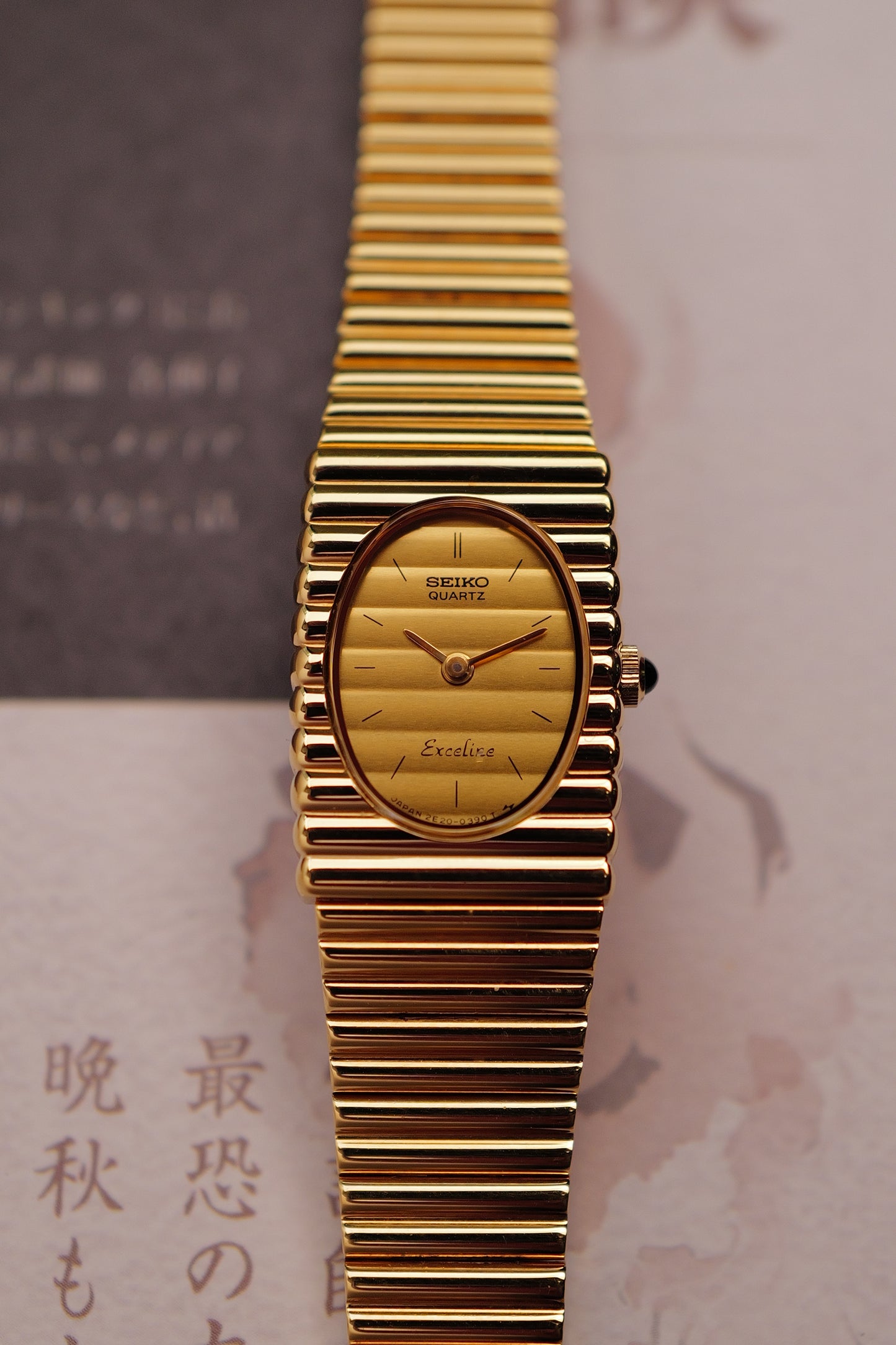Seiko Exceline "Bamboo" Circa. 1985