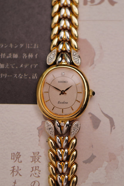 Seiko Exceline "Diamond Leaf" Mother of Pearl Circa.1990